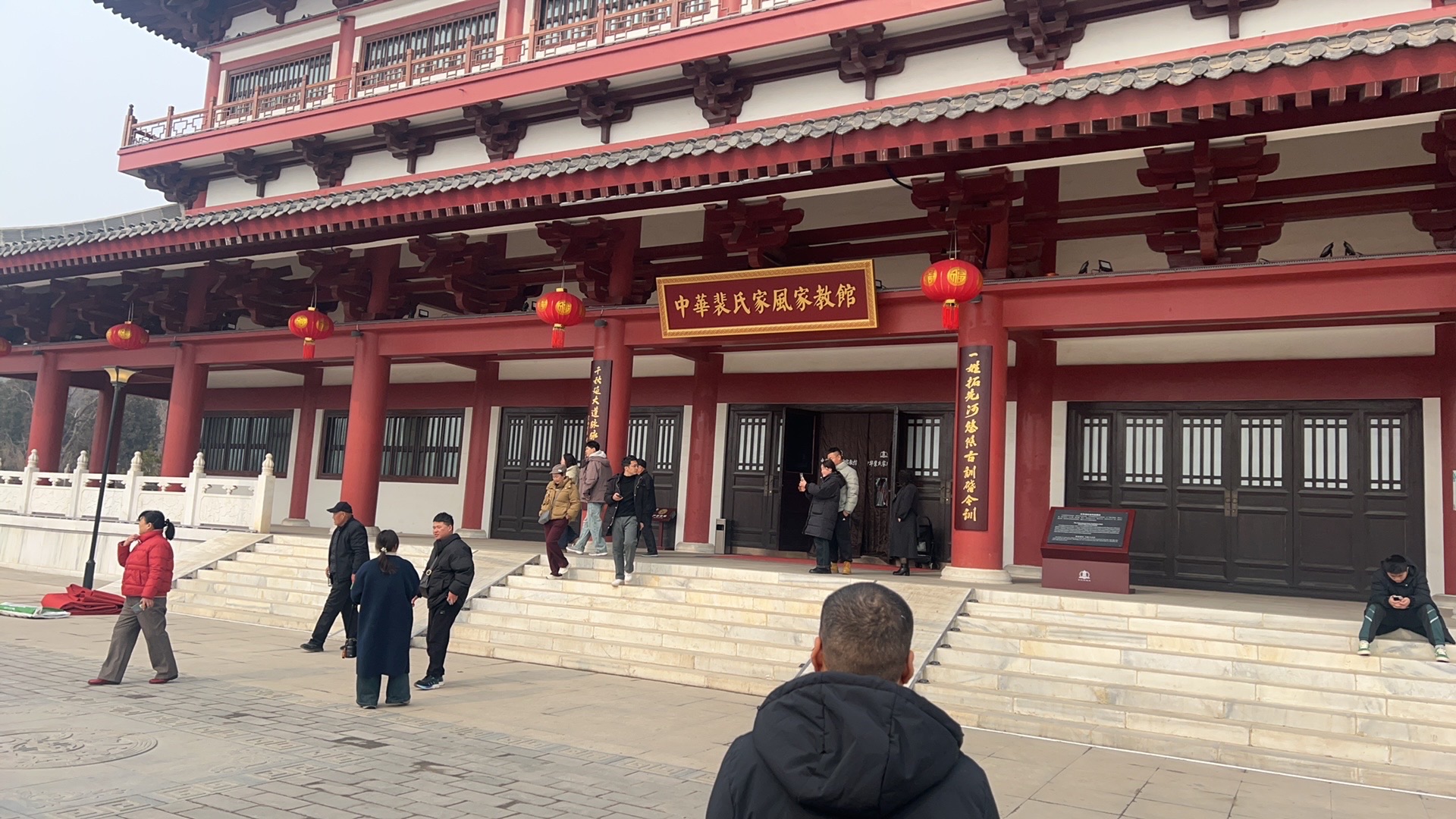 闻喜宰相村旅行图片 1