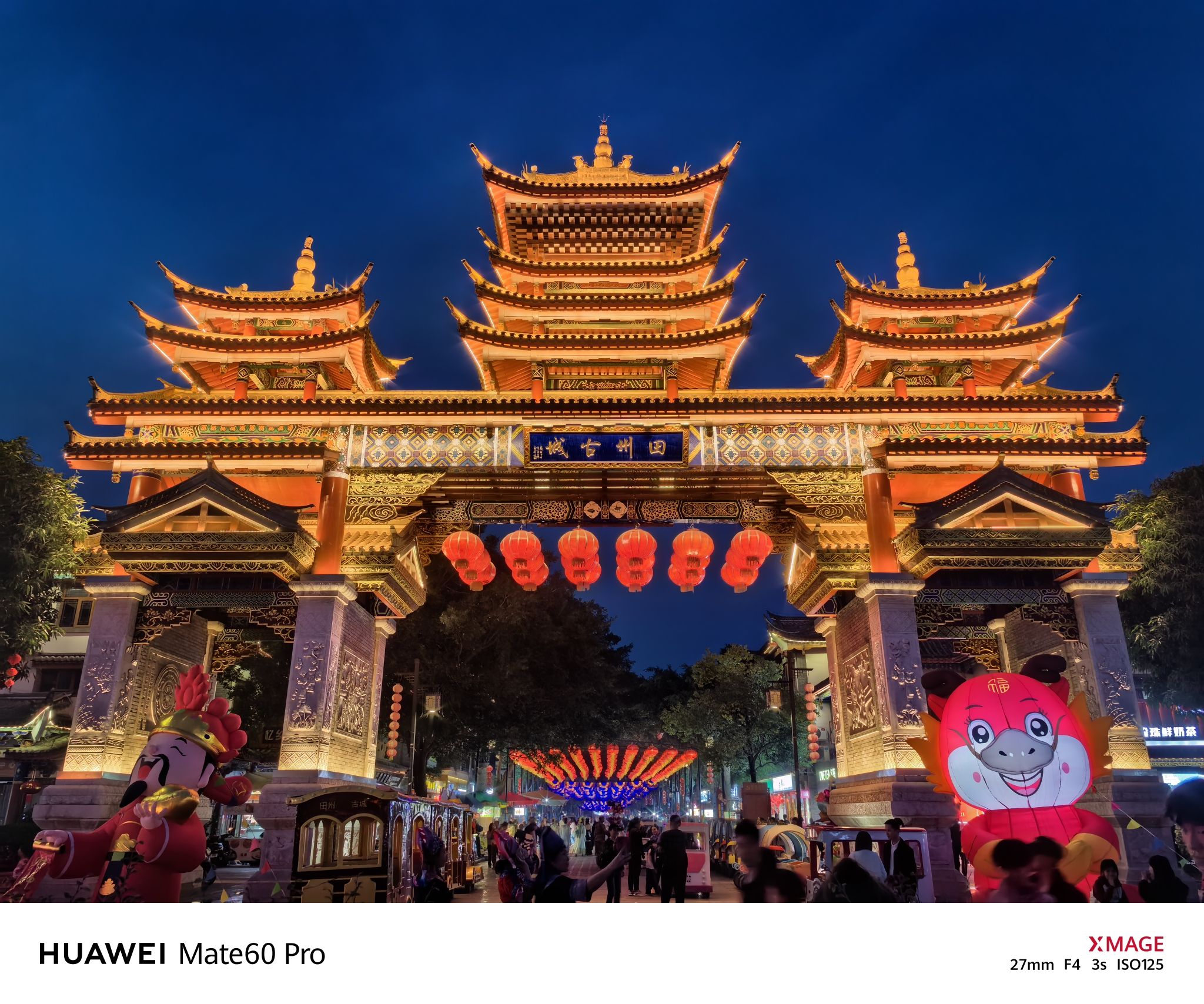 田州古城旅行图片 2