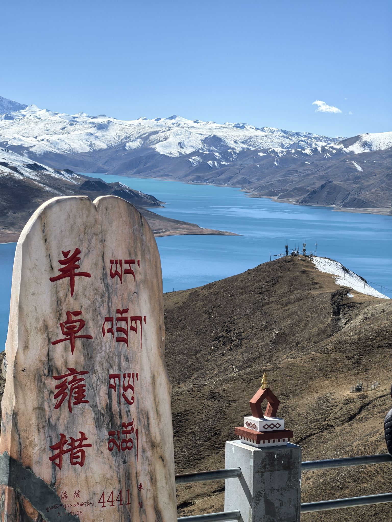 羊卓雍错(羊湖)1号观景台景点图片