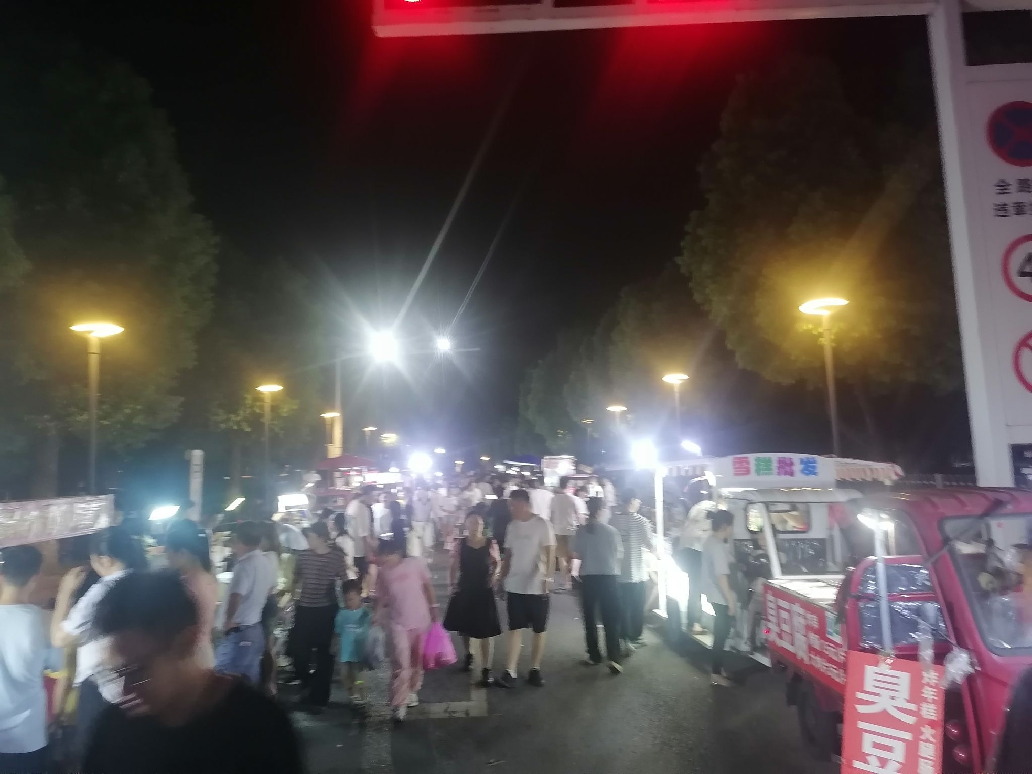 二龙岗公园旅行图片 2
