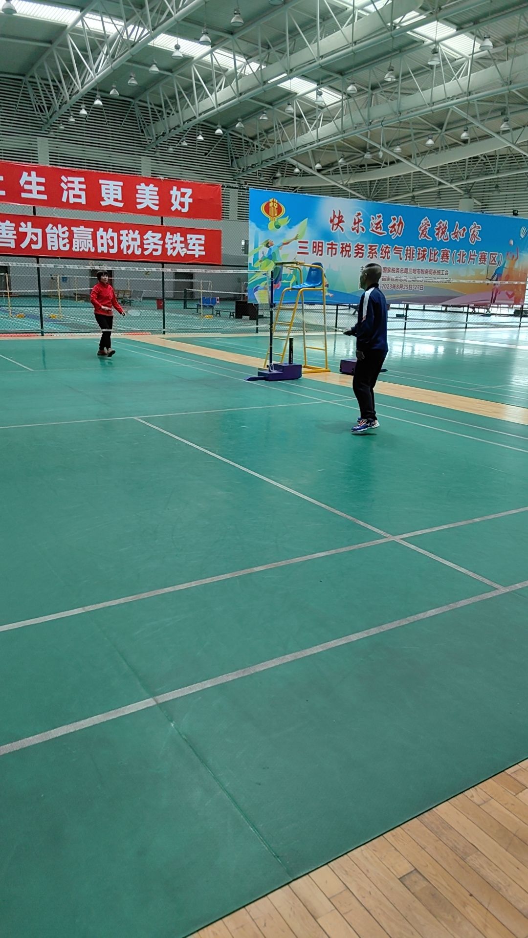 三明市沙县区体育中心