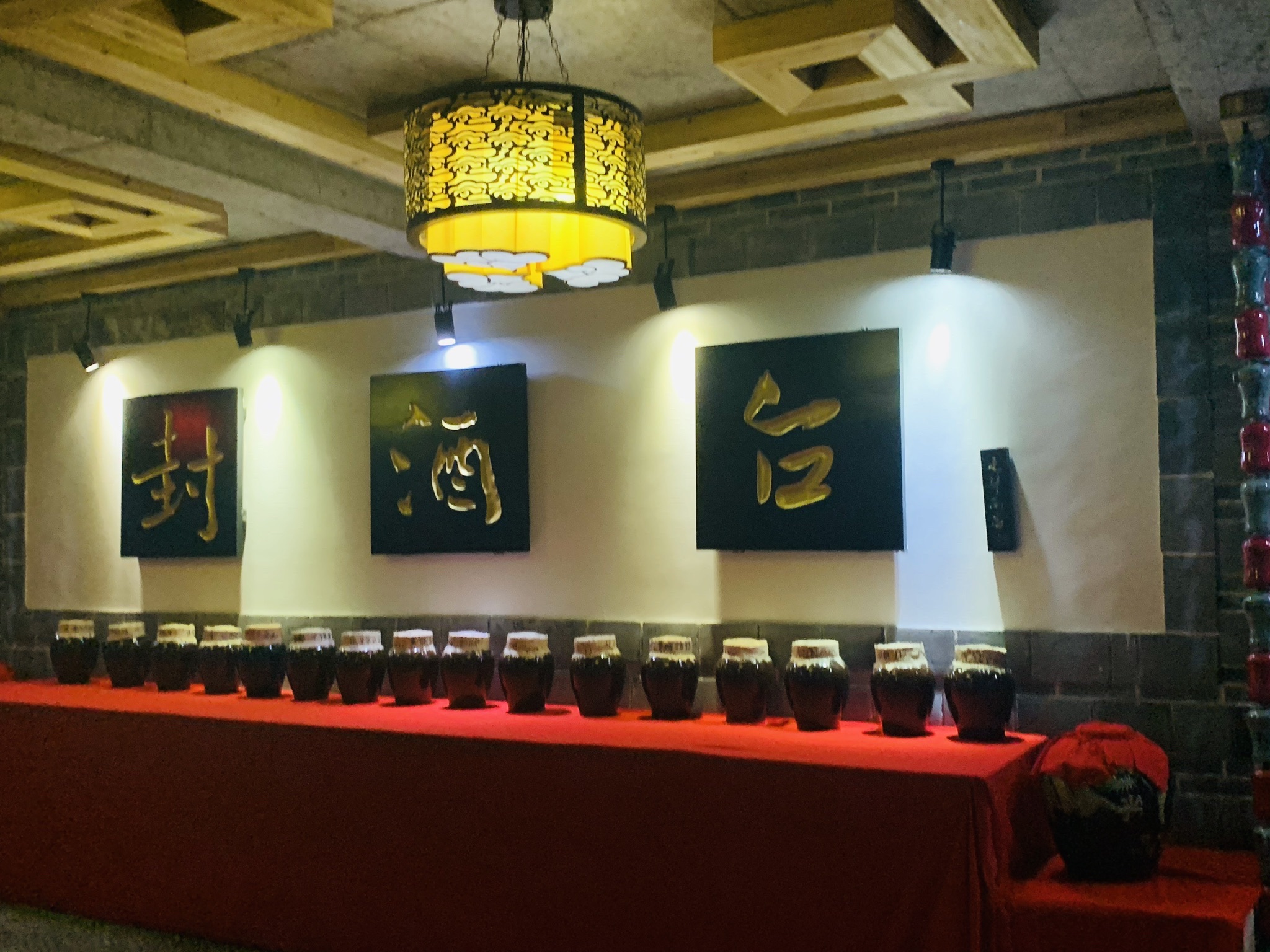 印象小密中国包酒文化博览园旅行图片 3