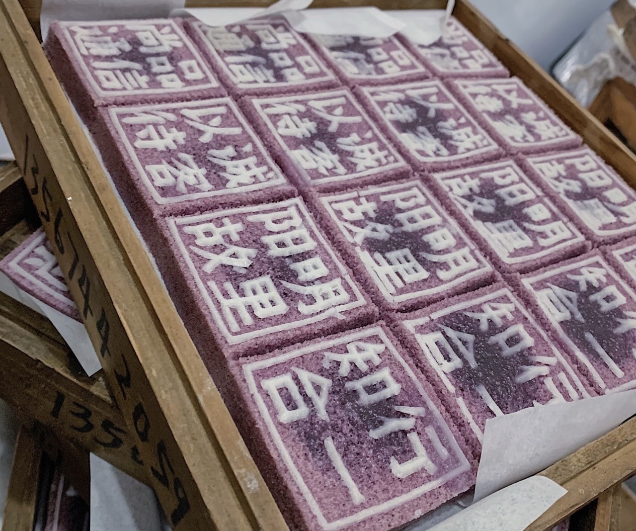 米粉