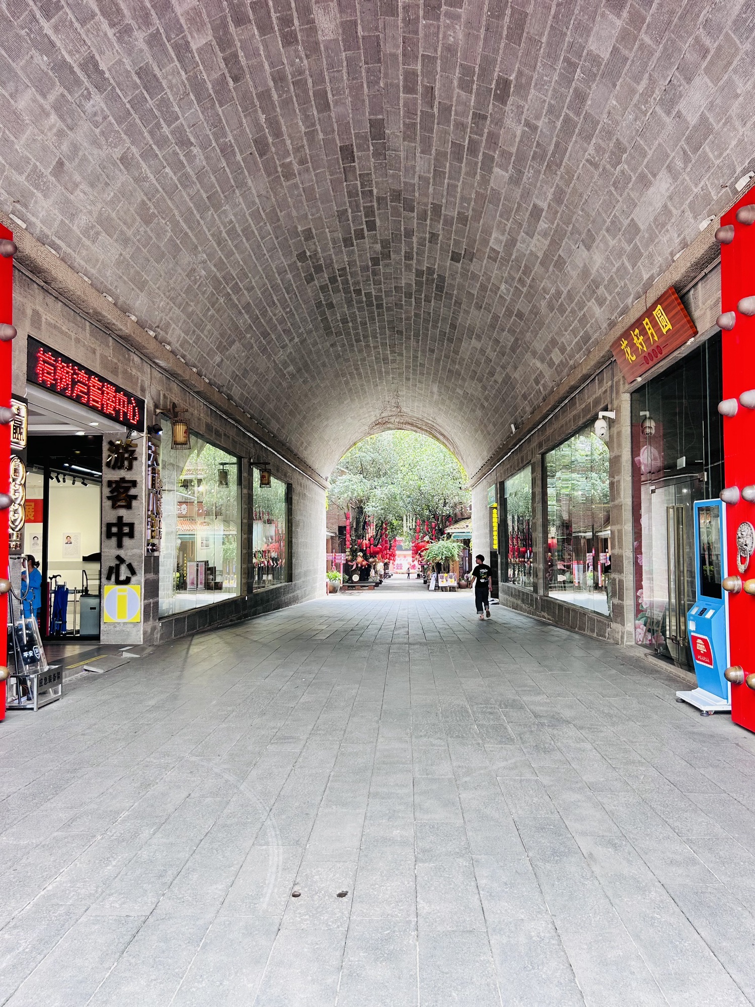 茂德公鼓城旅行图片 2
