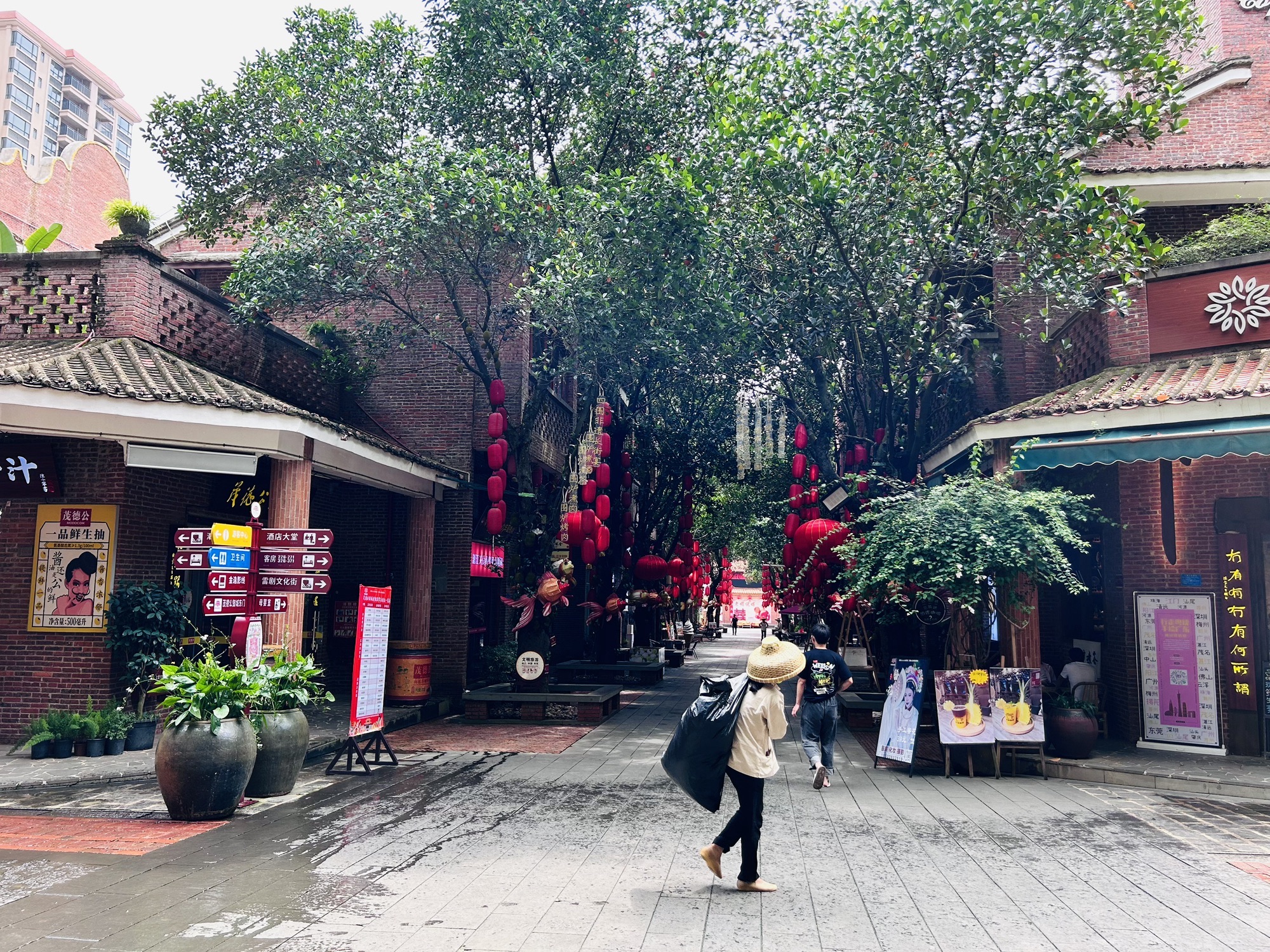茂德公鼓城旅行图片 3