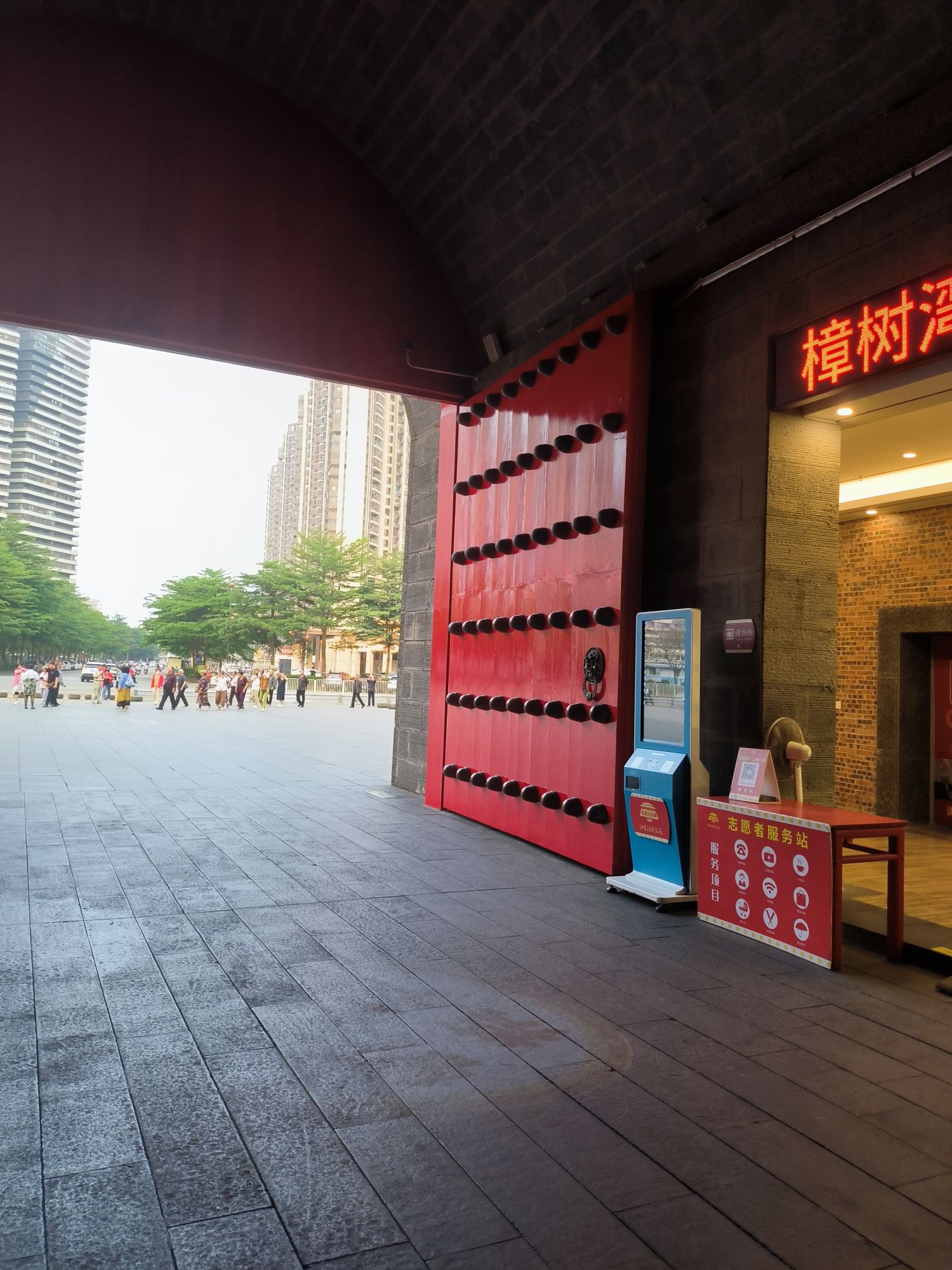 茂德公鼓城旅行图片 3