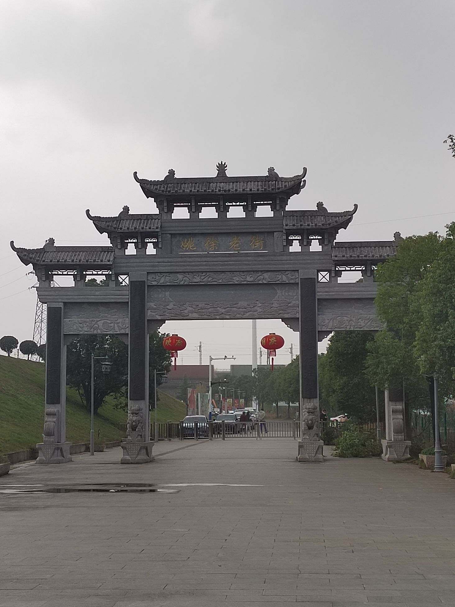 莫愁慧康·中医文化小镇旅行图片 1