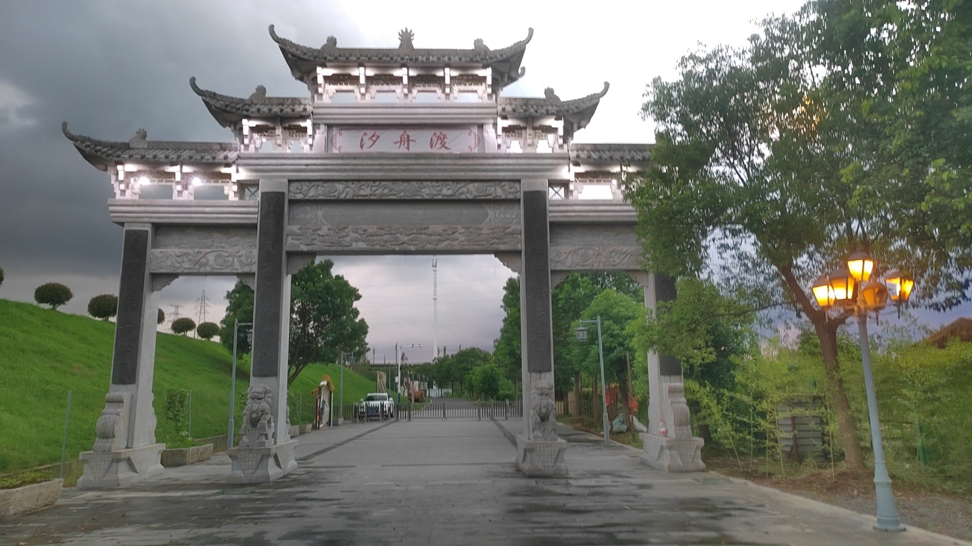 莫愁慧康·中医文化小镇旅行图片 1