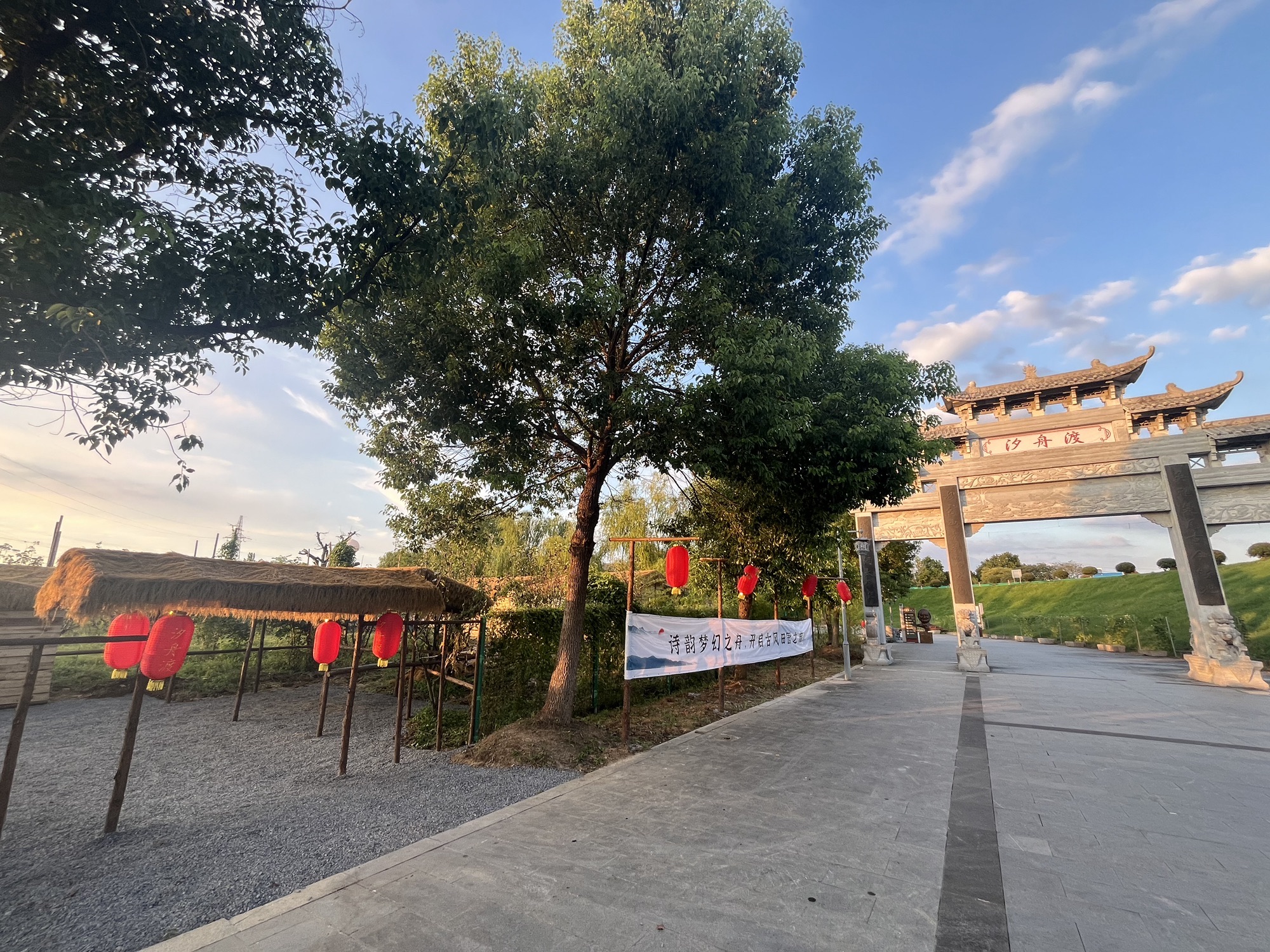 莫愁慧康·中医文化小镇旅行图片 3