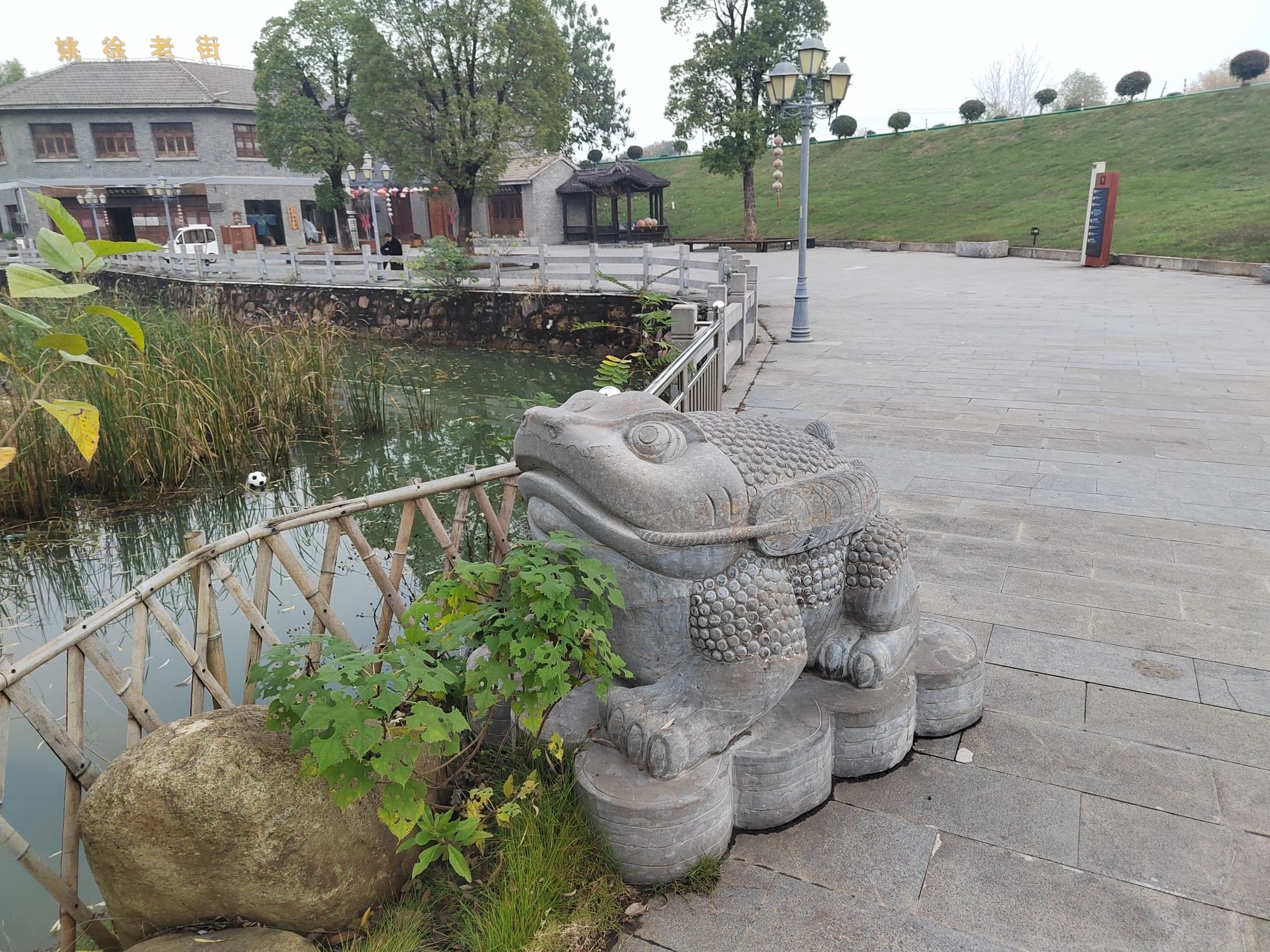 莫愁慧康·中医文化小镇旅行图片 3