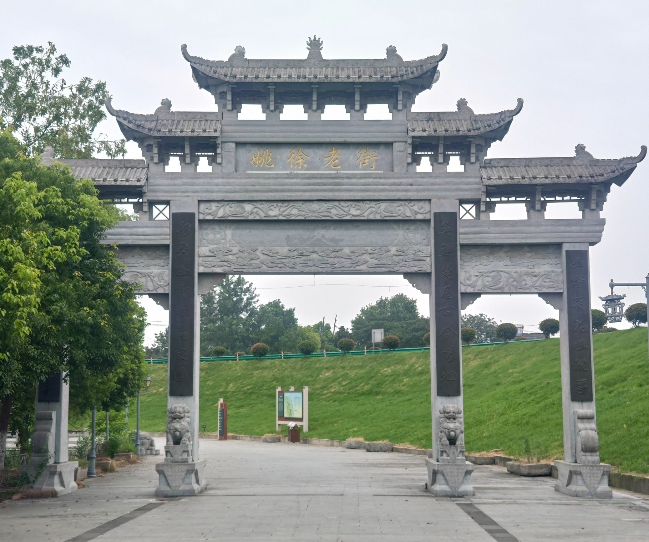 莫愁慧康·中医文化小镇旅行图片 1