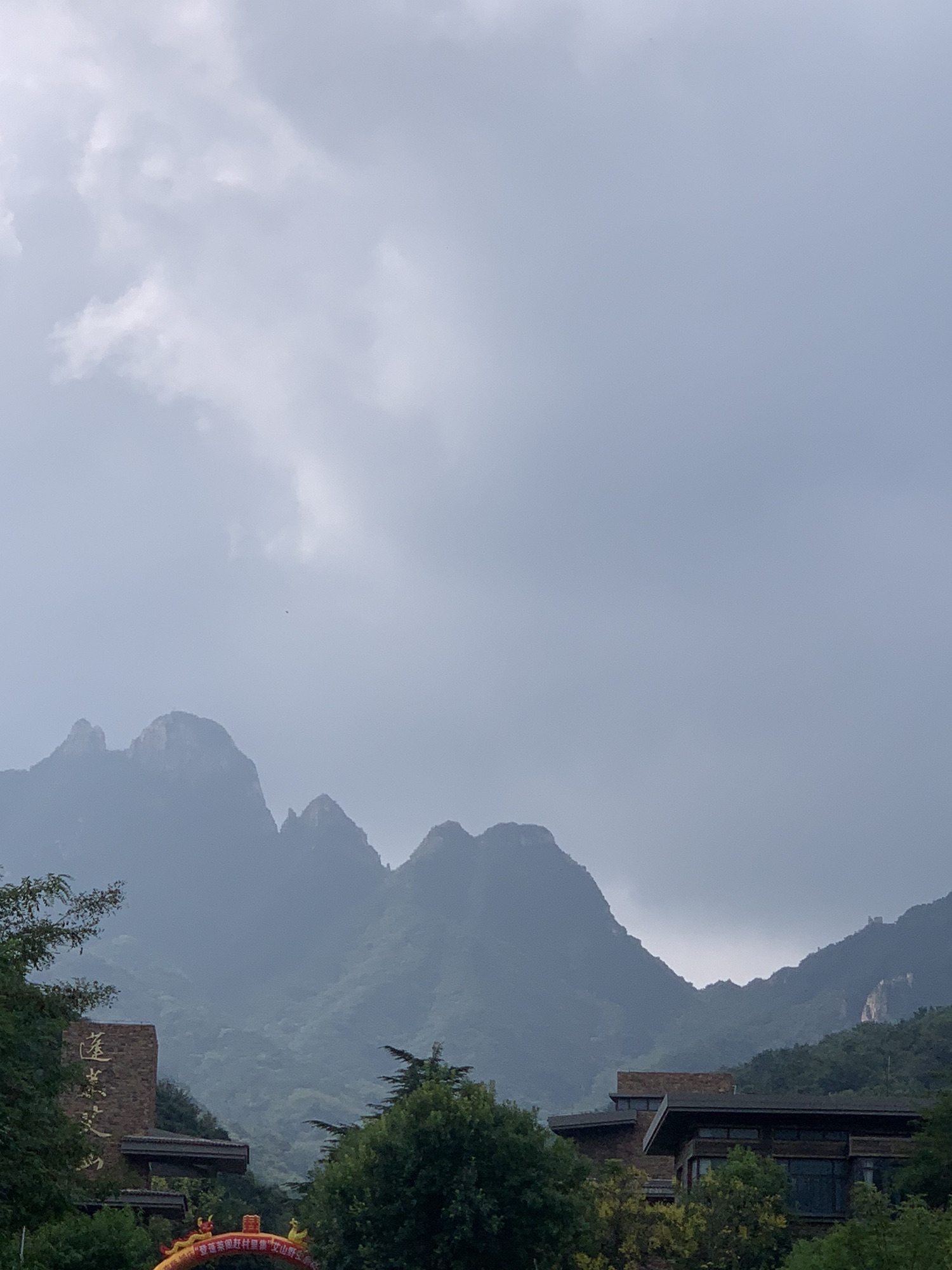 蓬莱艾山国家森林公园旅行图片 1