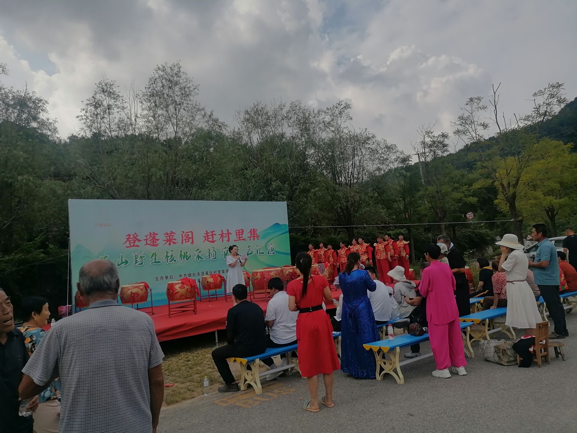 蓬莱艾山国家森林公园旅行图片 2