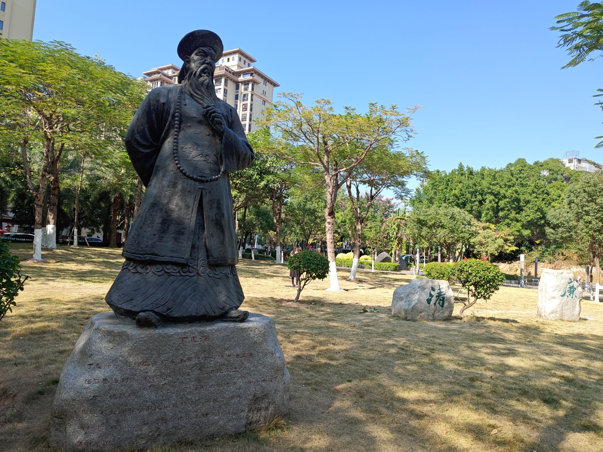 渡桥公园旅行图片 3