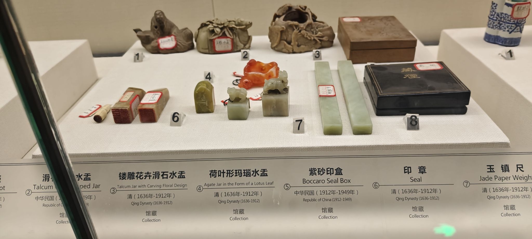 滨州市博物馆