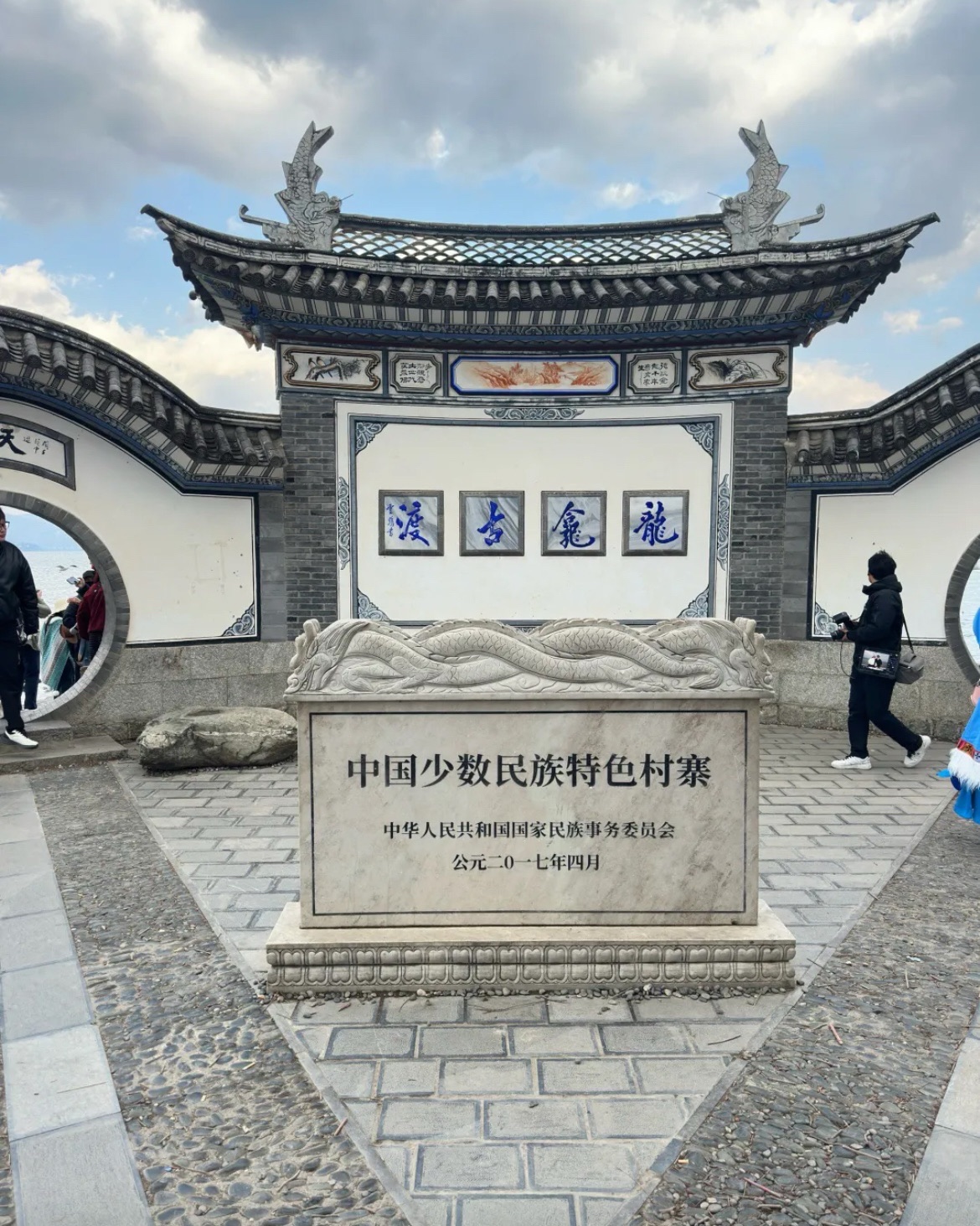 龙龛码头观景台
