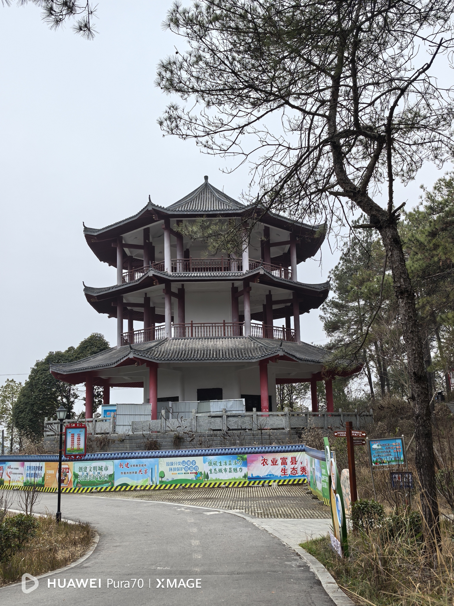 魏源公园旅行图片 3