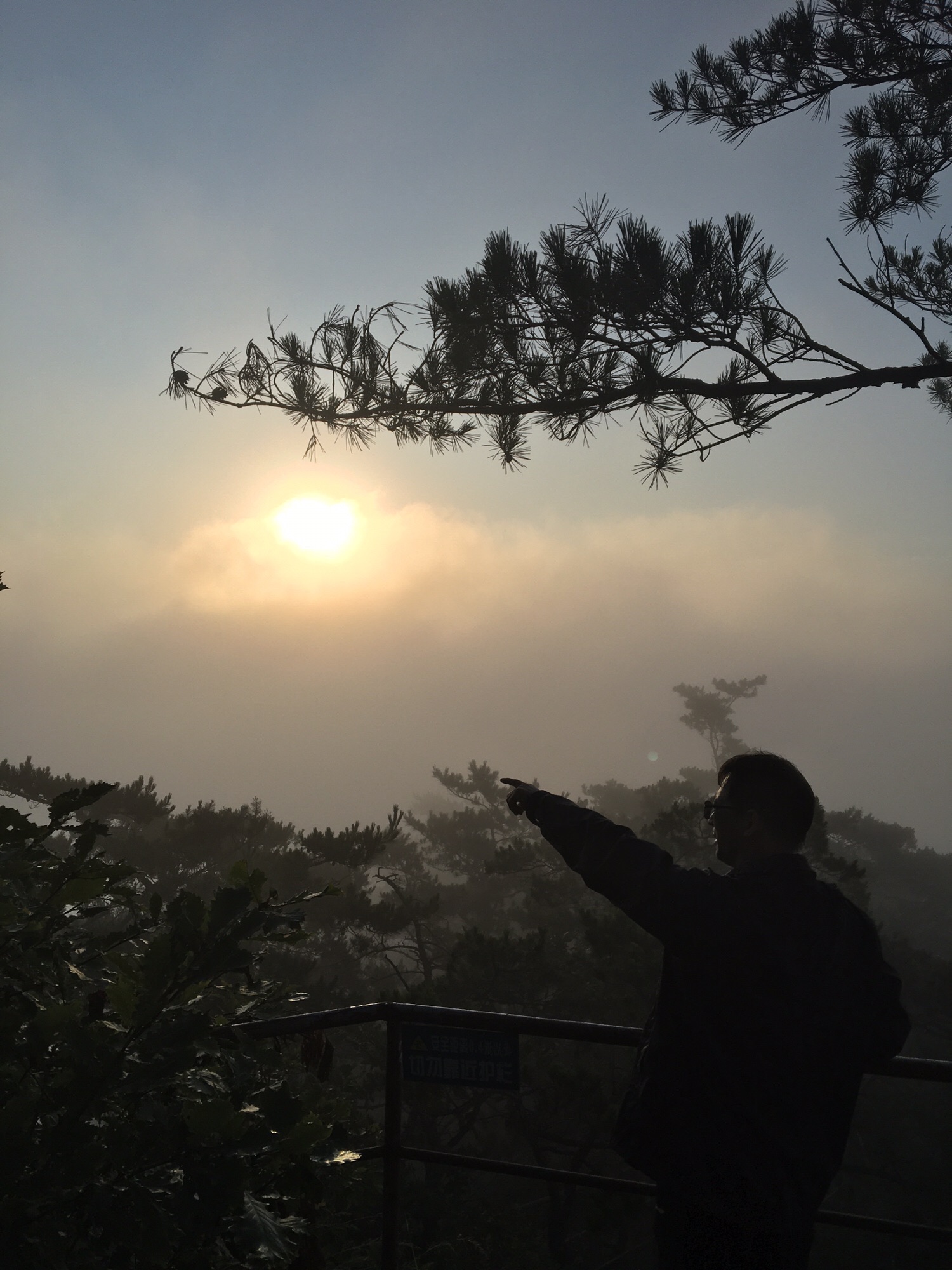 神仙顶旅行图片 2