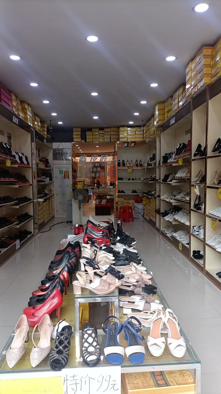 杨皮匠(柳嘉专卖店)
