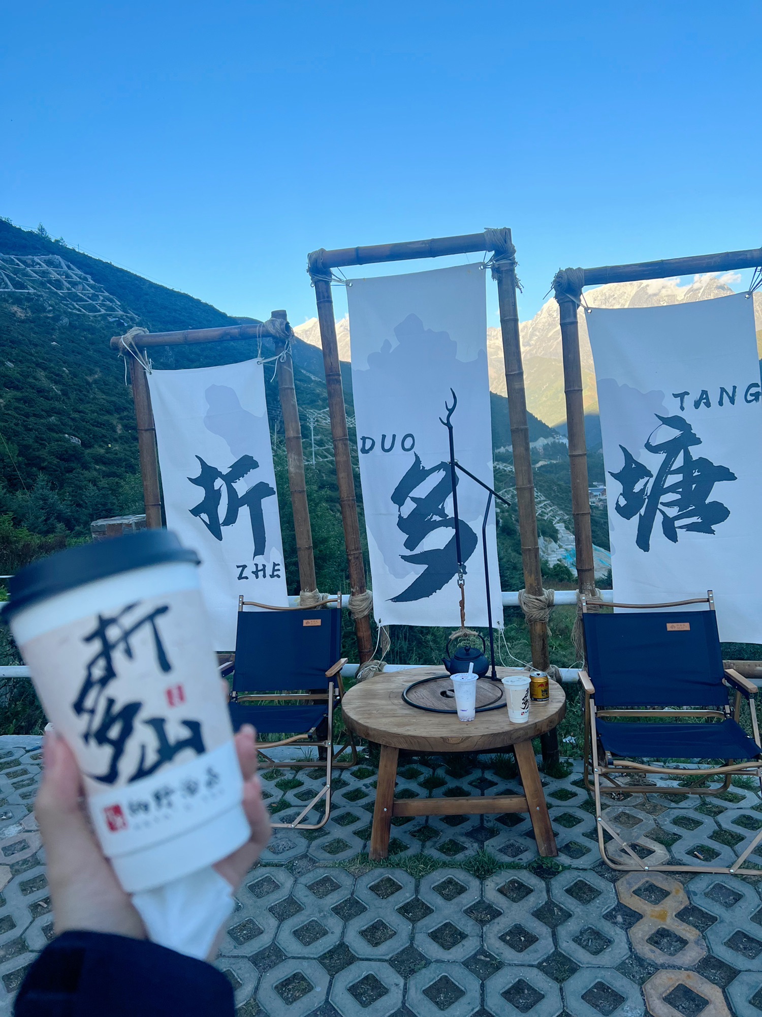 万年雪山观景台旅行图片 1