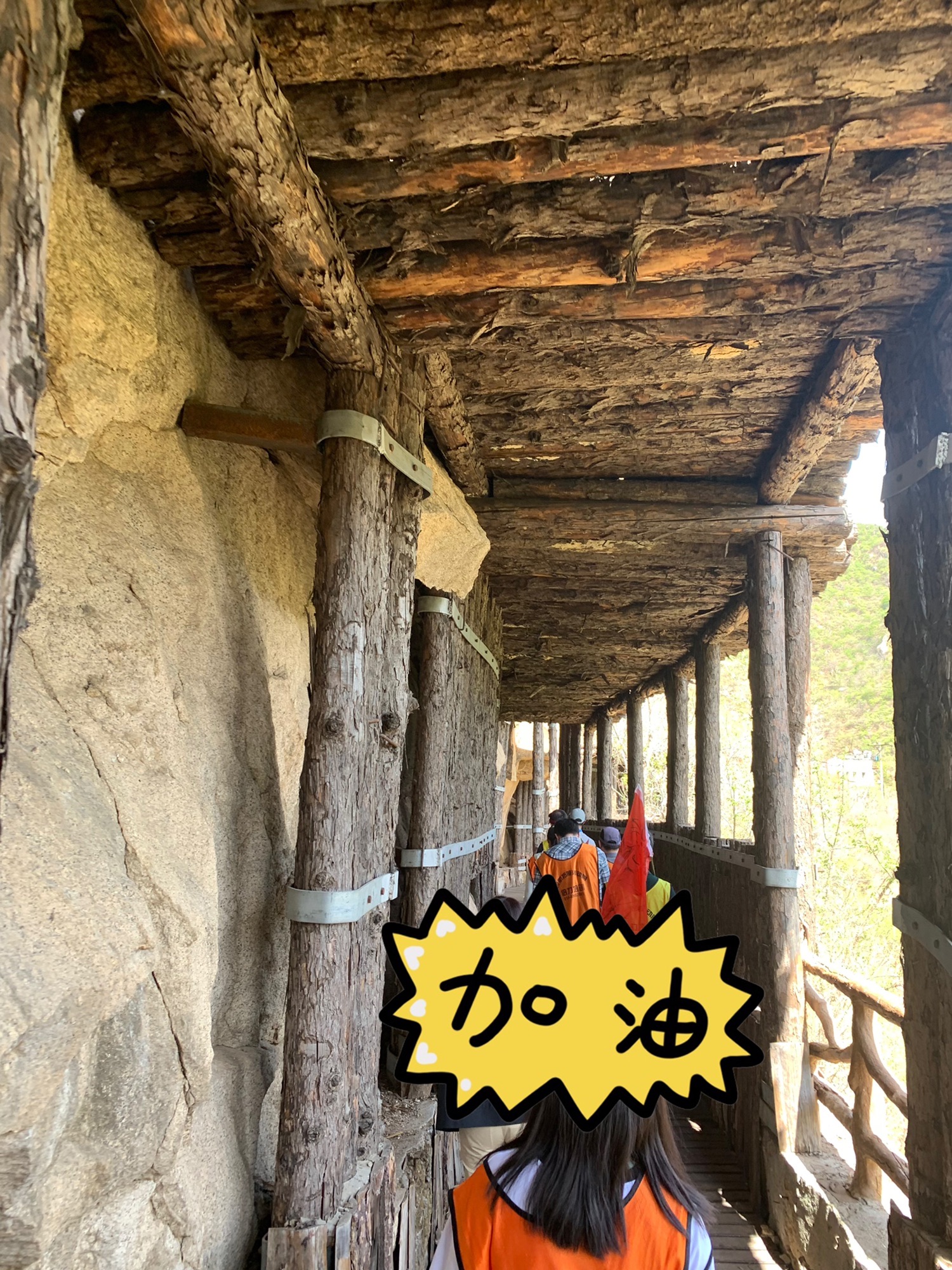 神堂峪栈道旅行图片 2