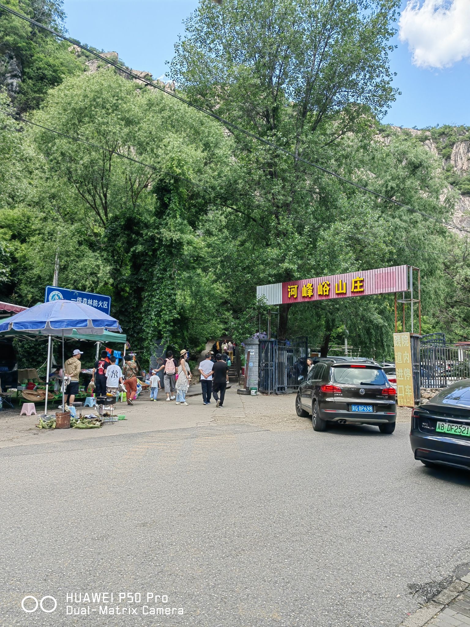 神堂峪栈道旅行图片 3