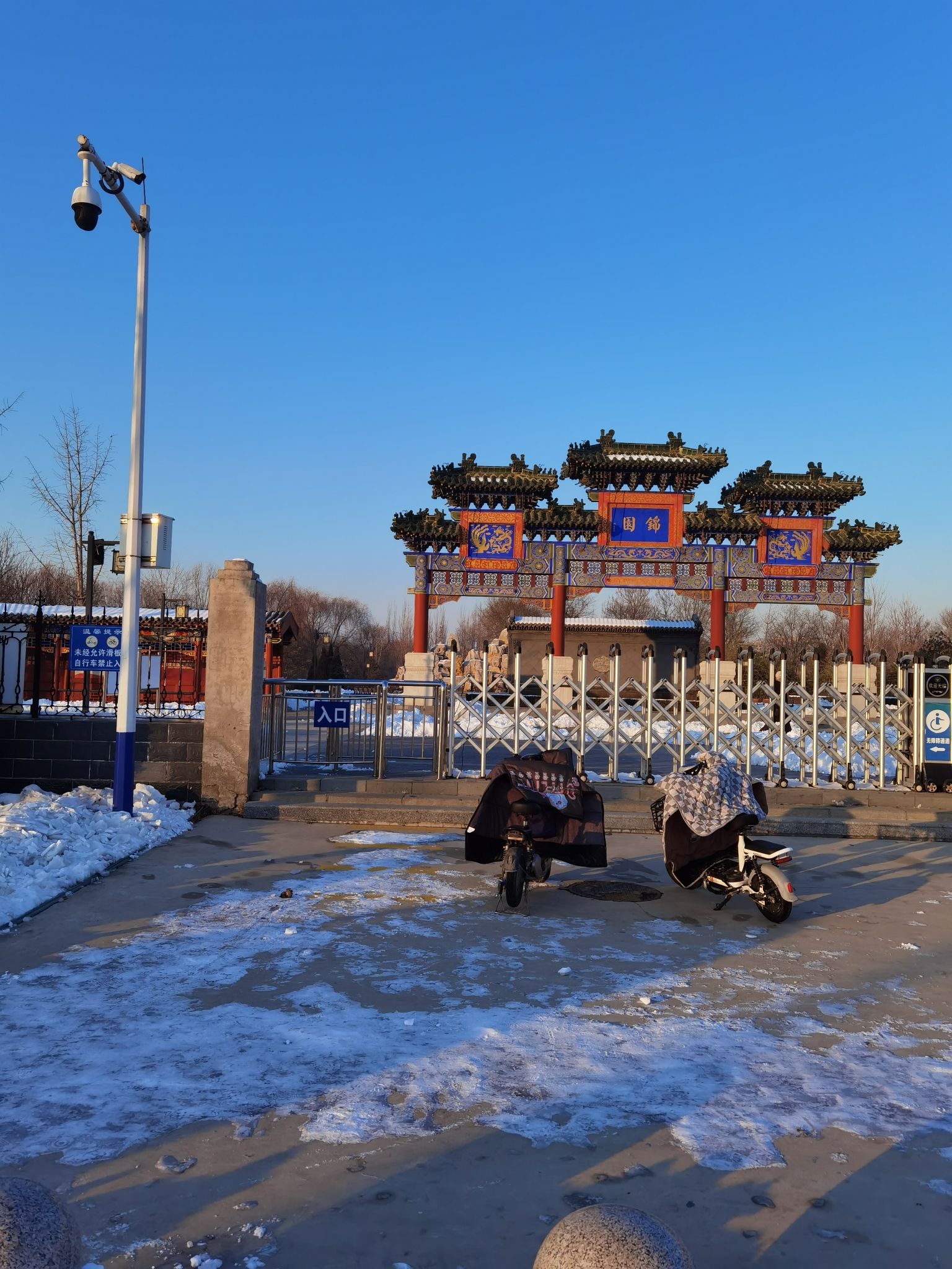 锦园公园旅行图片 1
