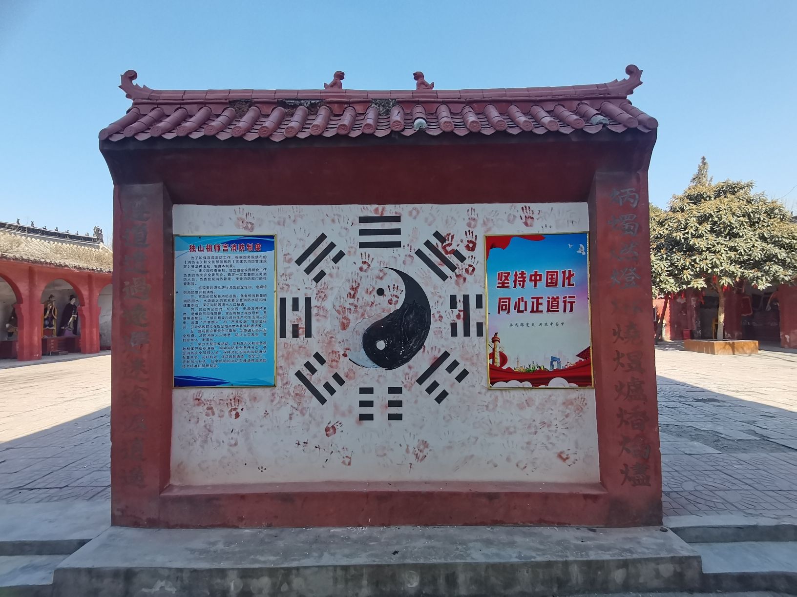 南阳独山森林公园旅行图片 3