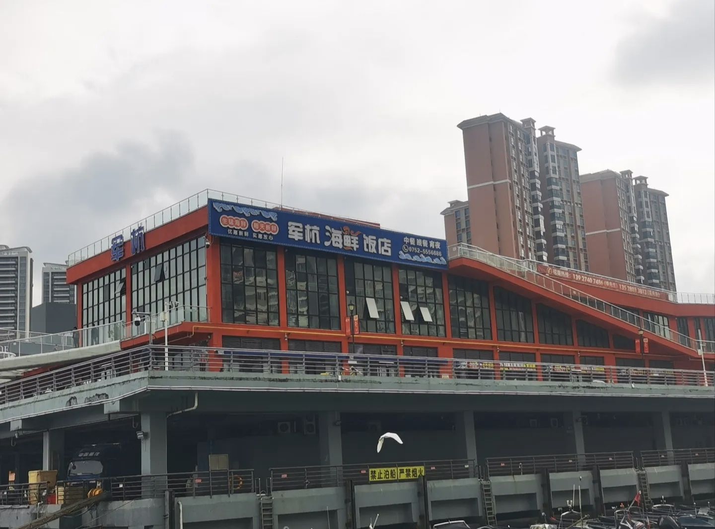 滨海公园旅行图片 2