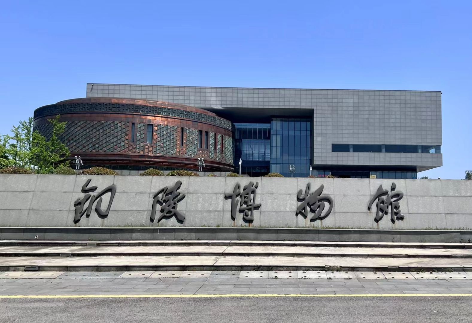 铜陵博物馆