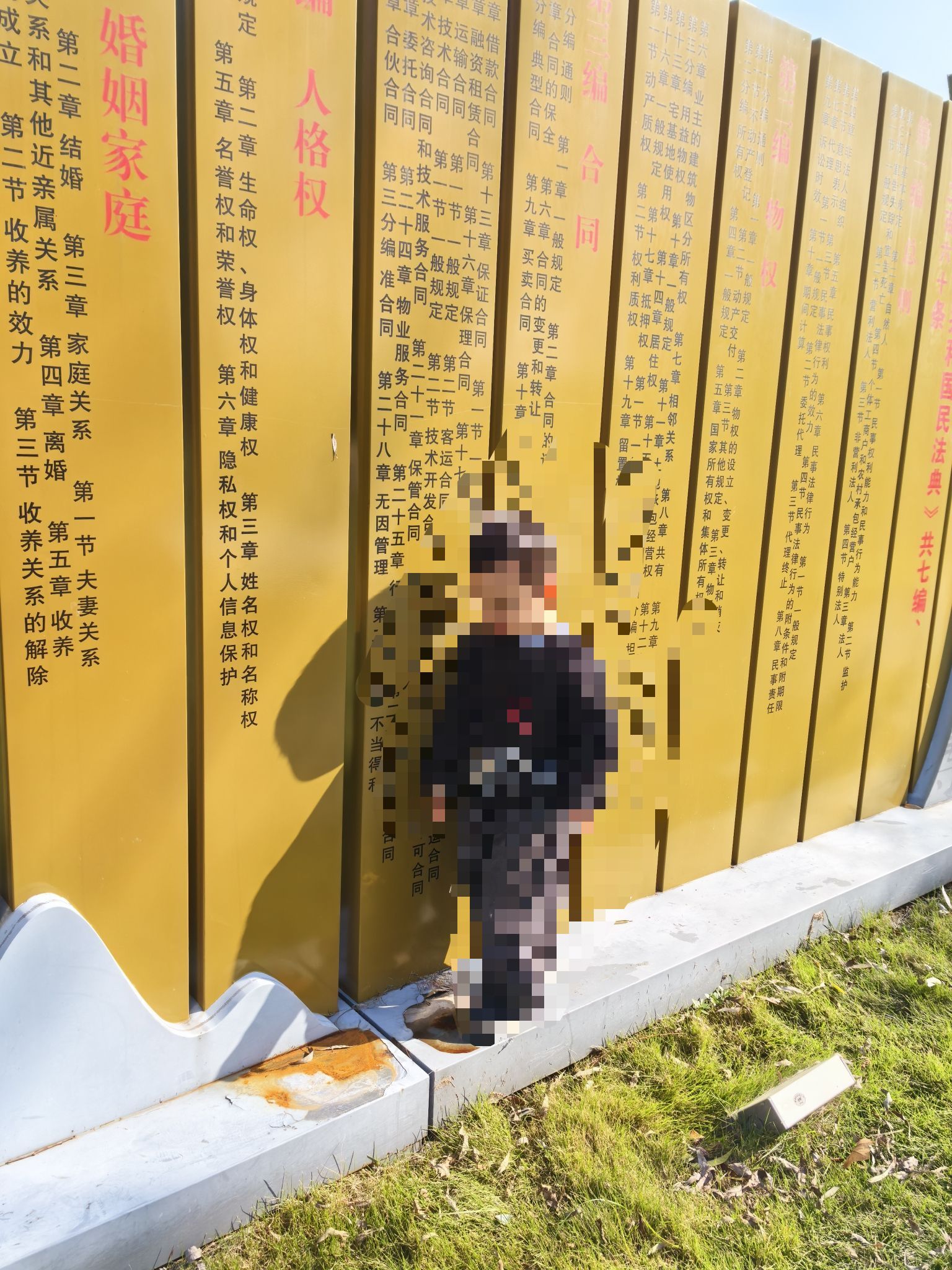 静湖公园旅行图片 2