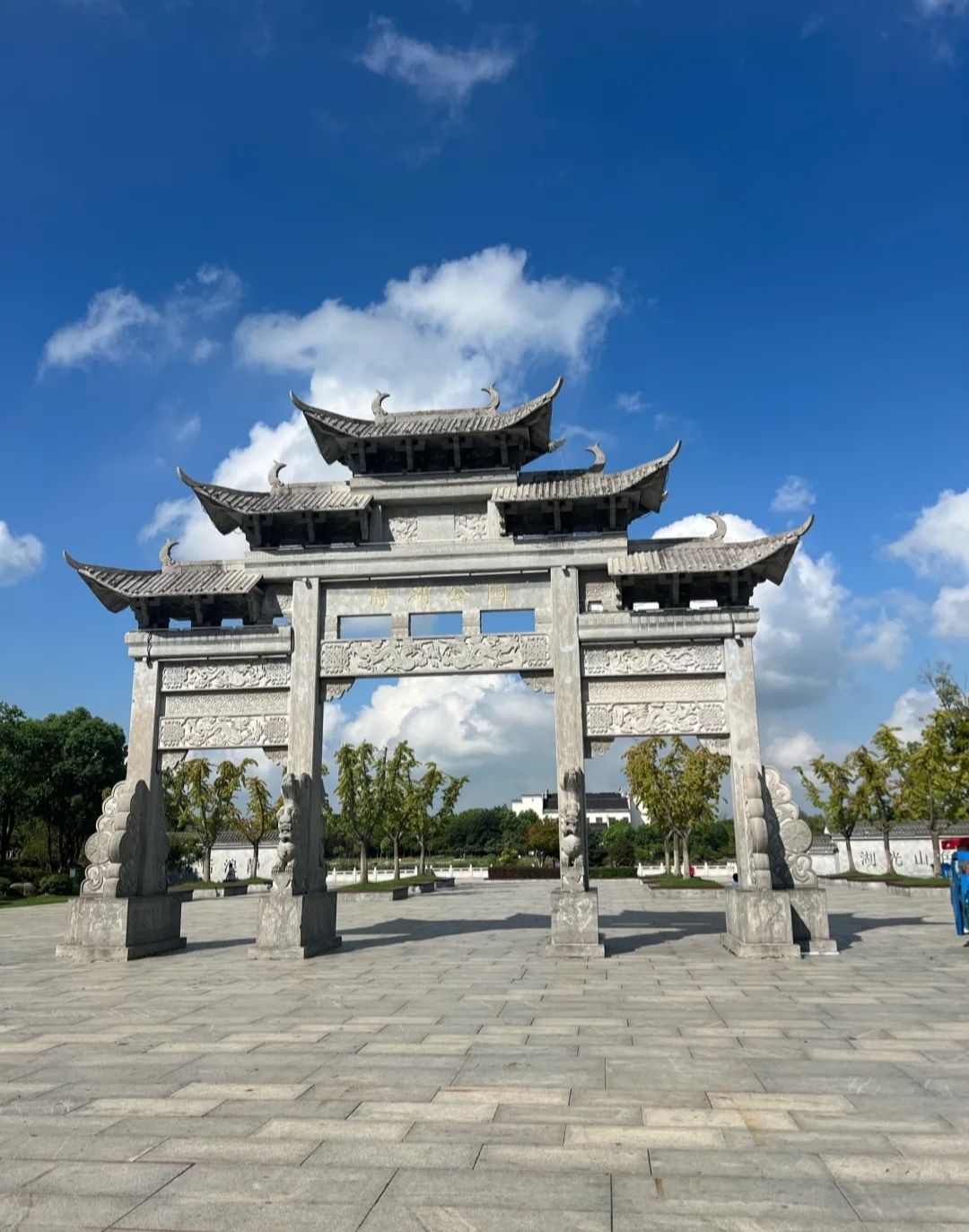 静湖公园旅行图片 1