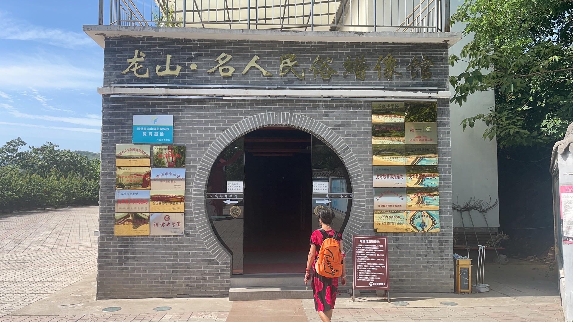 龙山蜡像馆景区旅行图片 2