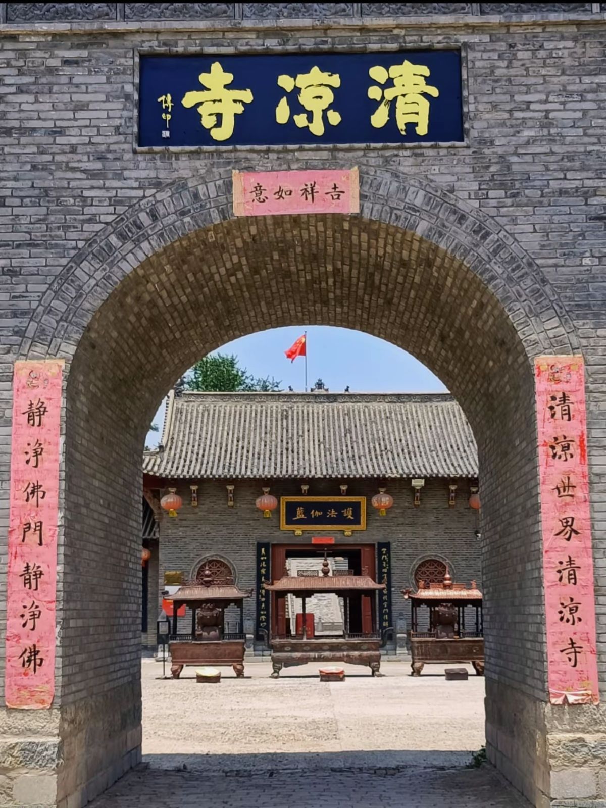 商丘清凉寺景点图片