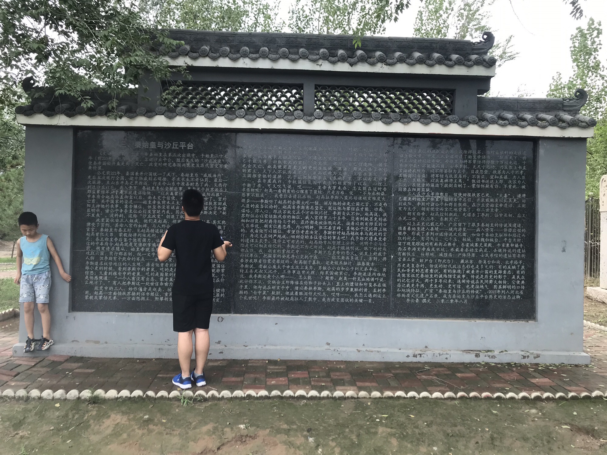 沙丘平台遗址旅行图片 3