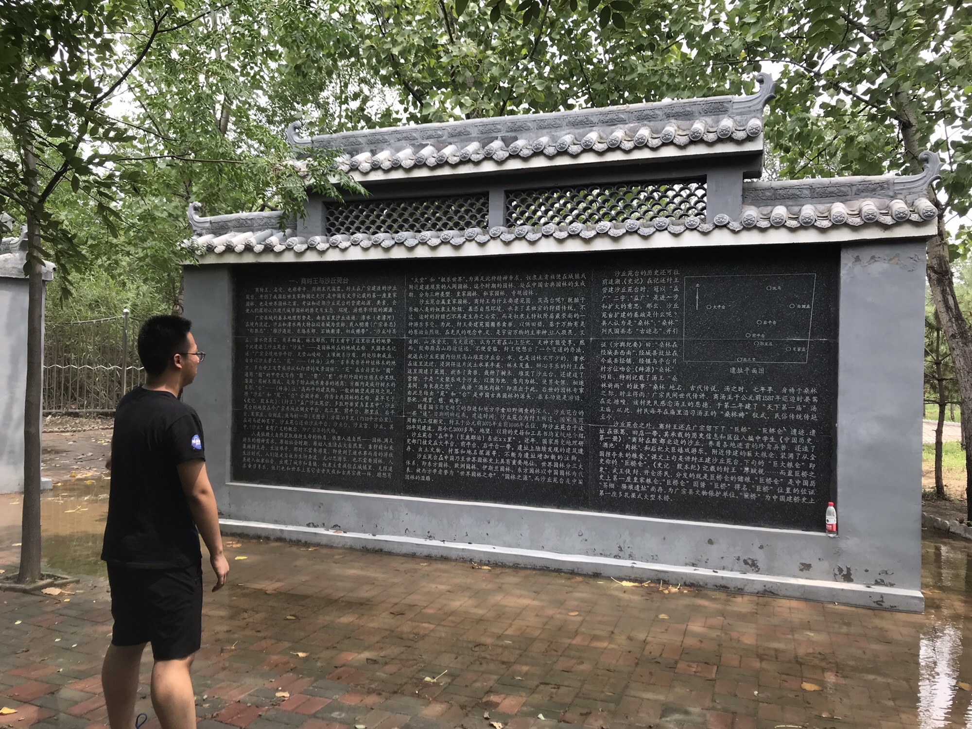 沙丘平台遗址旅行图片 2