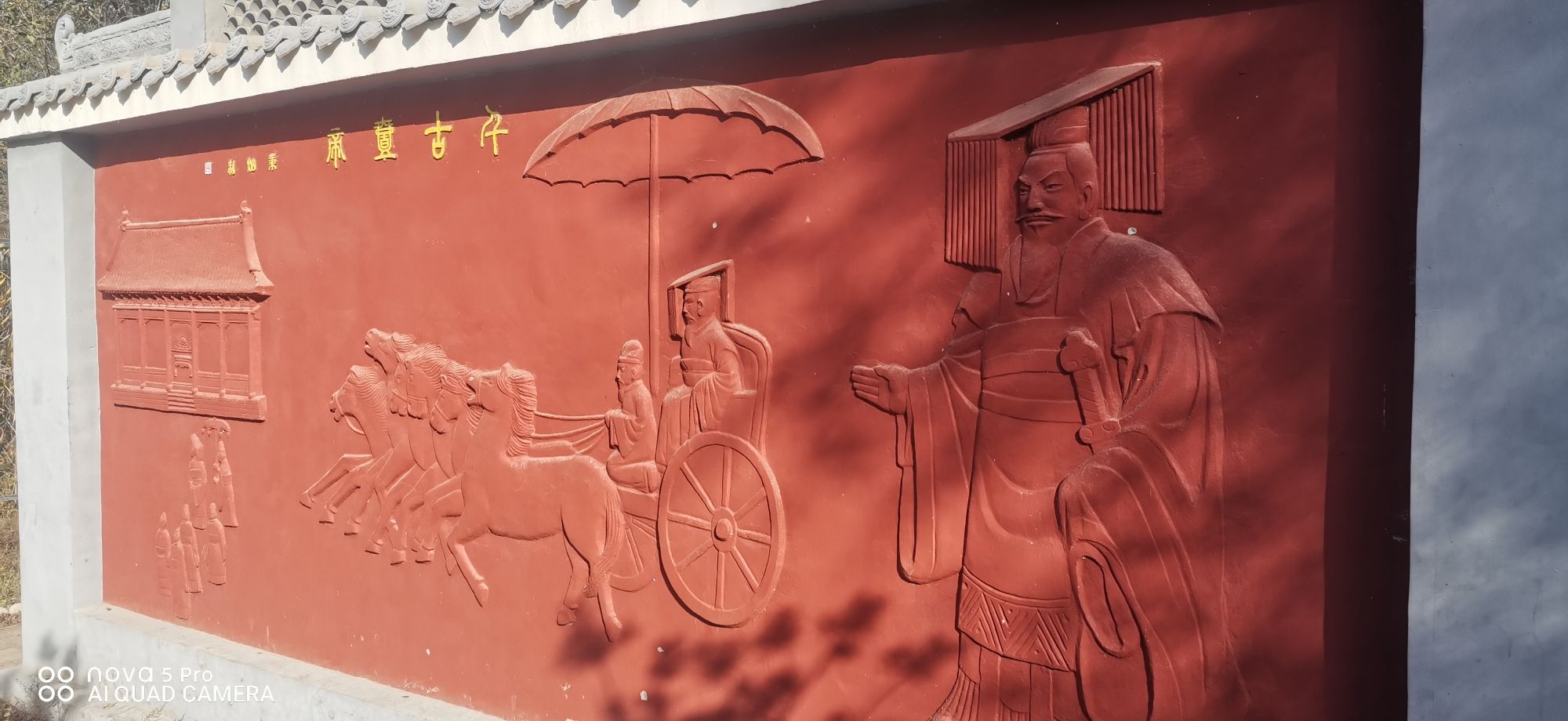 沙丘平台遗址旅行图片 3