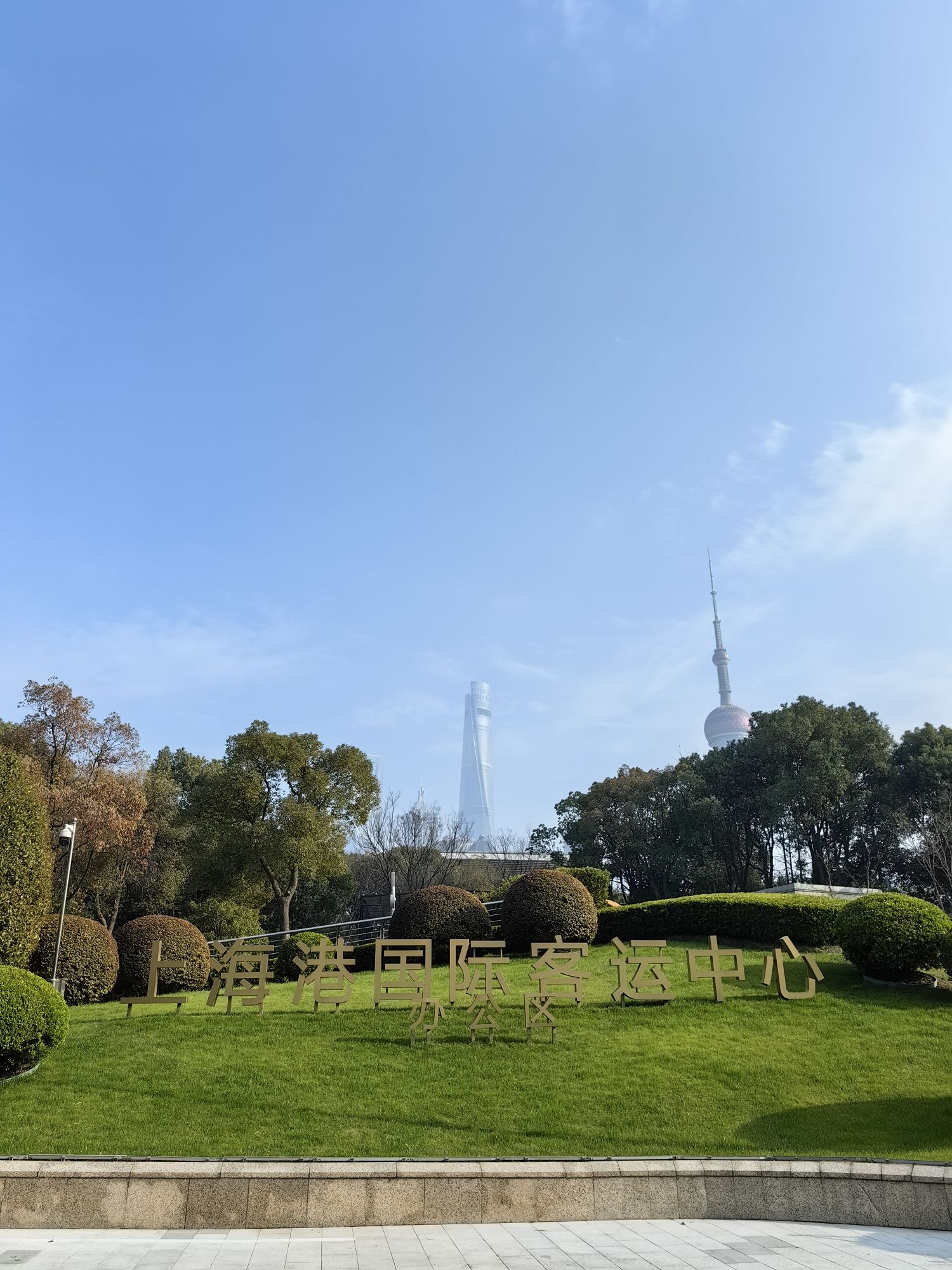 北外滩国客中心旅行图片 1