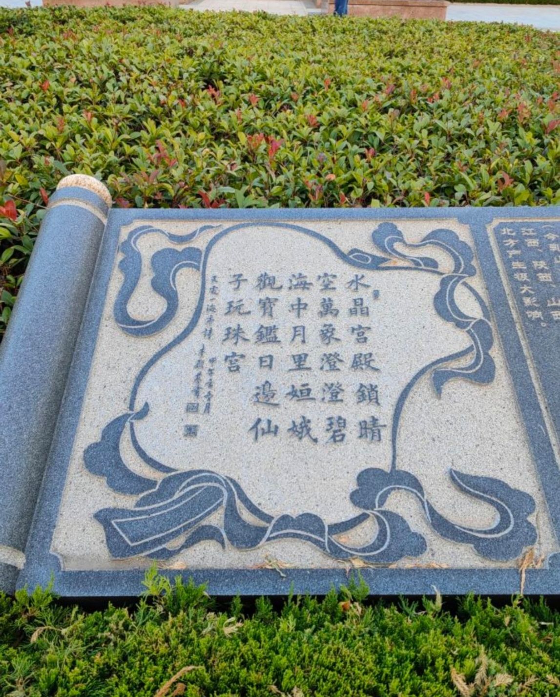 海市公园旅行图片 3