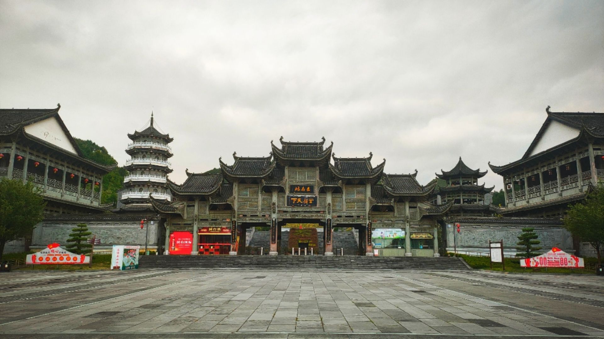 都匀茶文化博览园