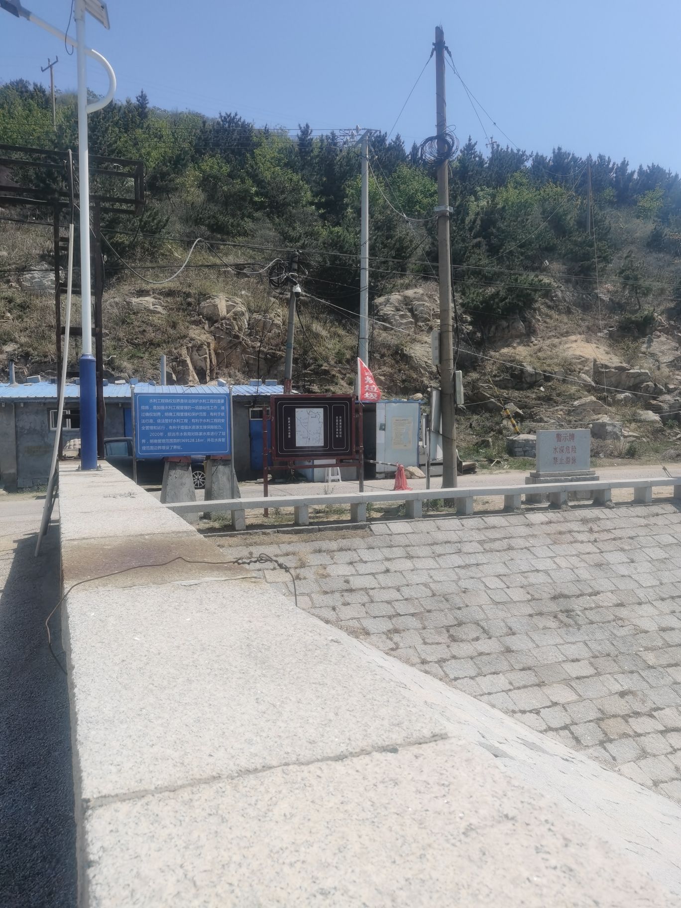 招远龙凤峡旅行图片 1