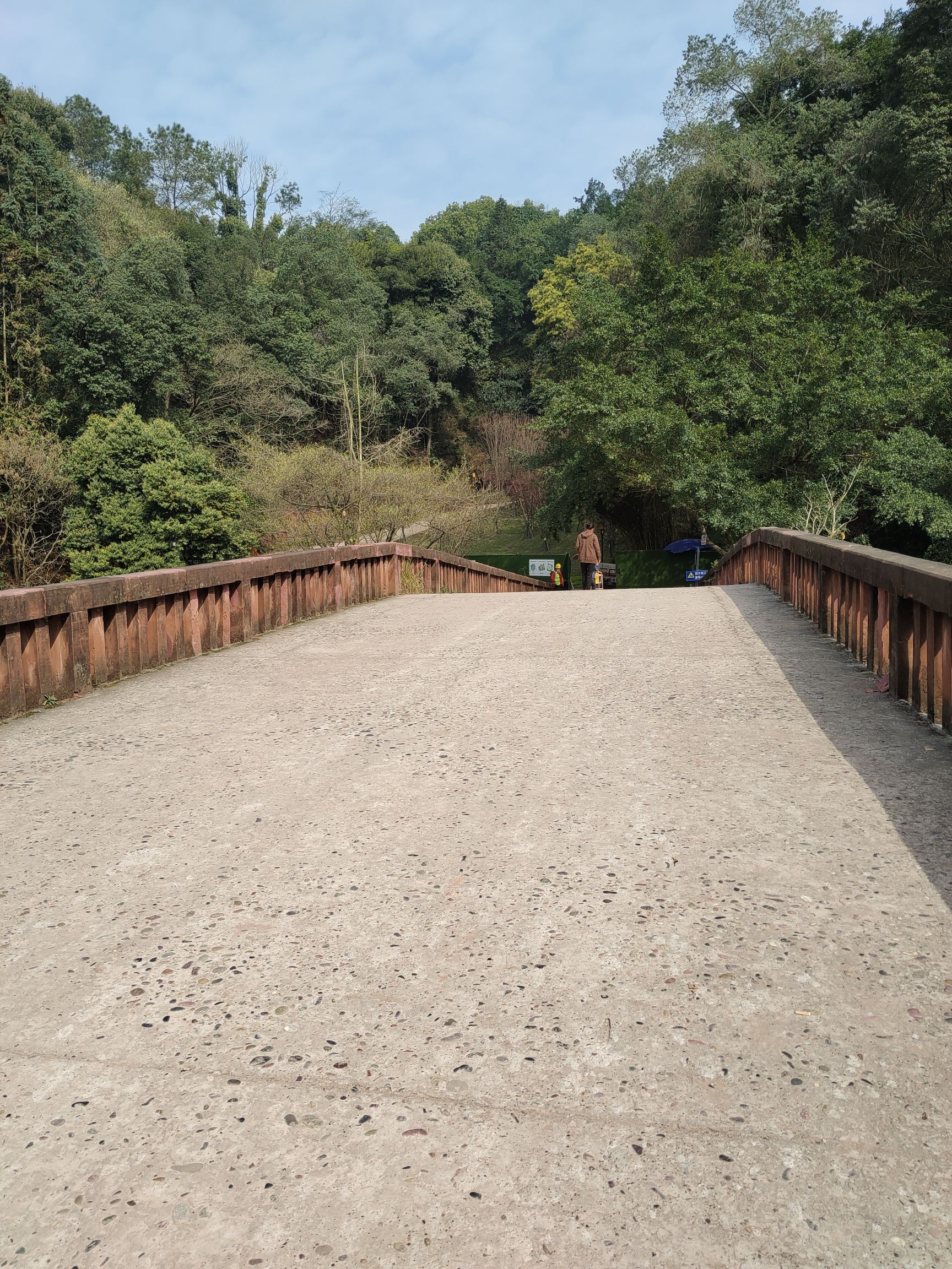 鱼咡湾公园旅行图片 1