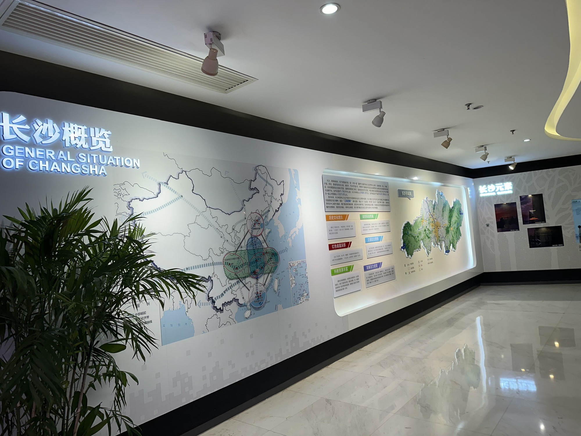 长沙规划展示馆