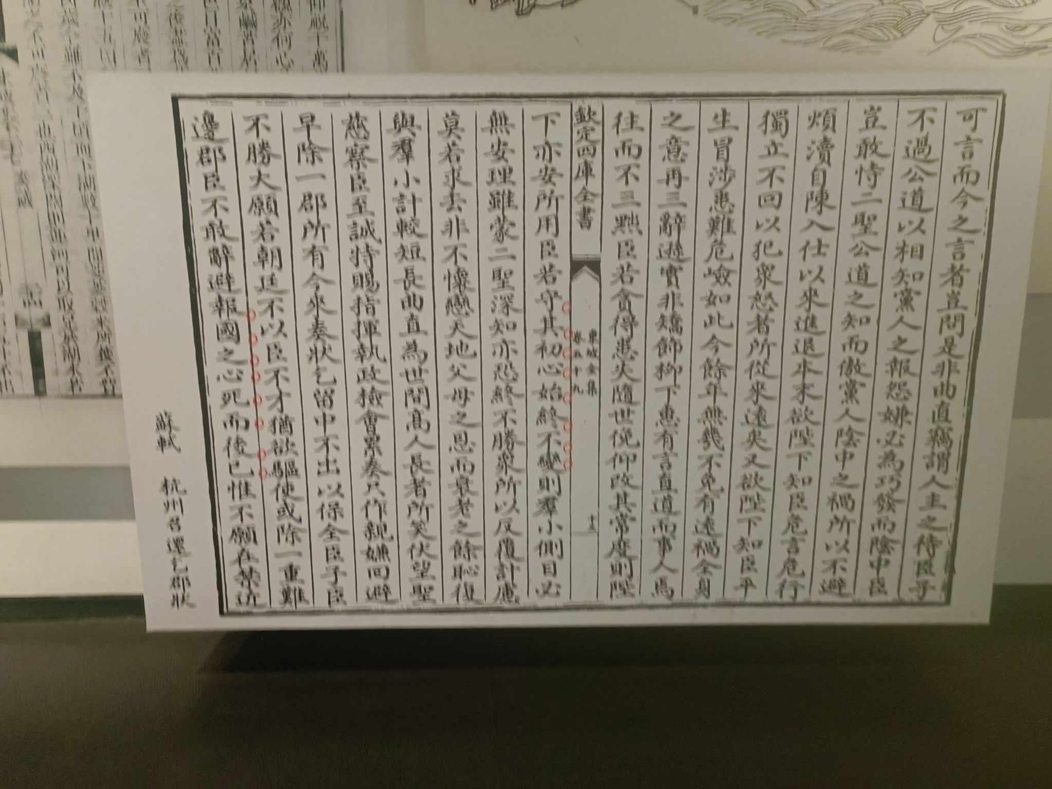 东坡宋城旅行图片 2