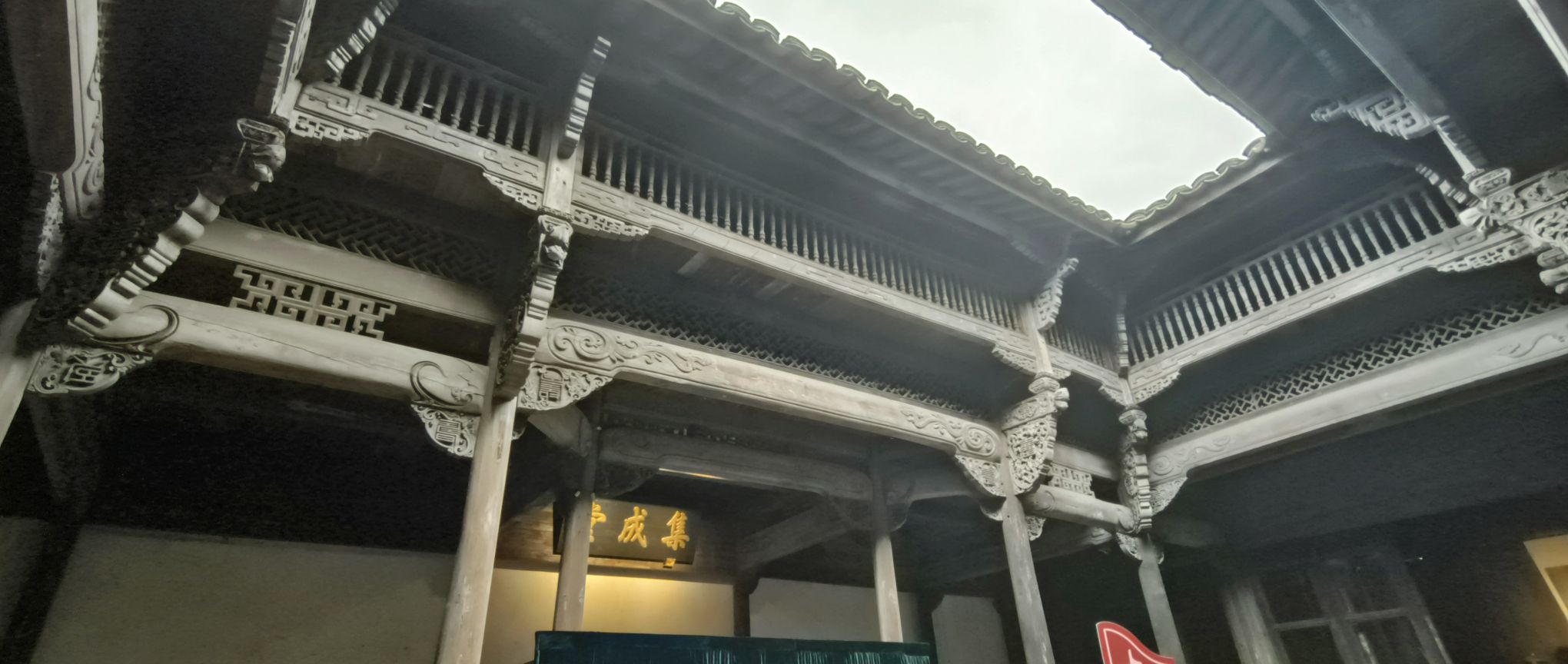 松阳黄家大院旅行图片 3