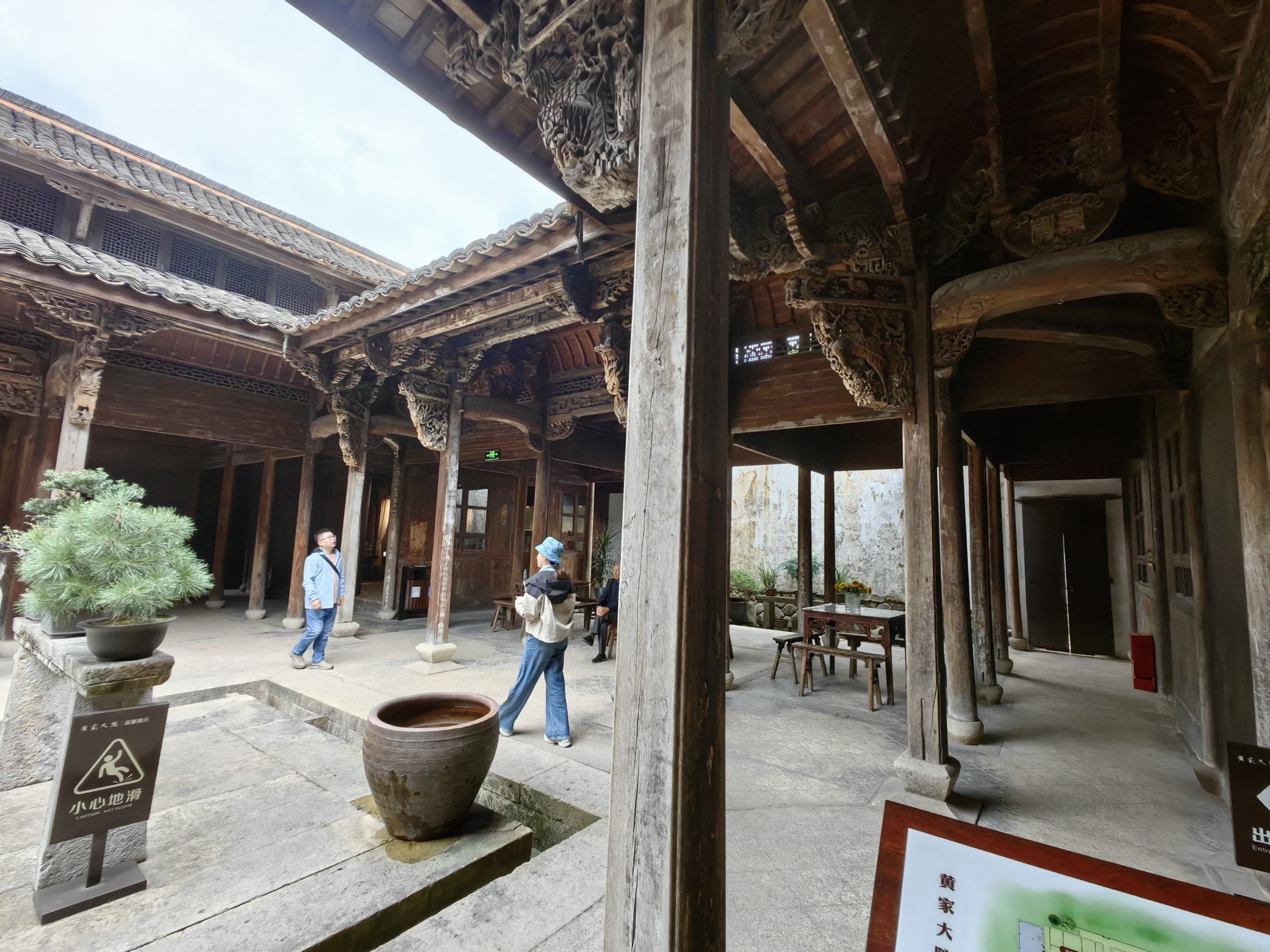 松阳黄家大院旅行图片 2