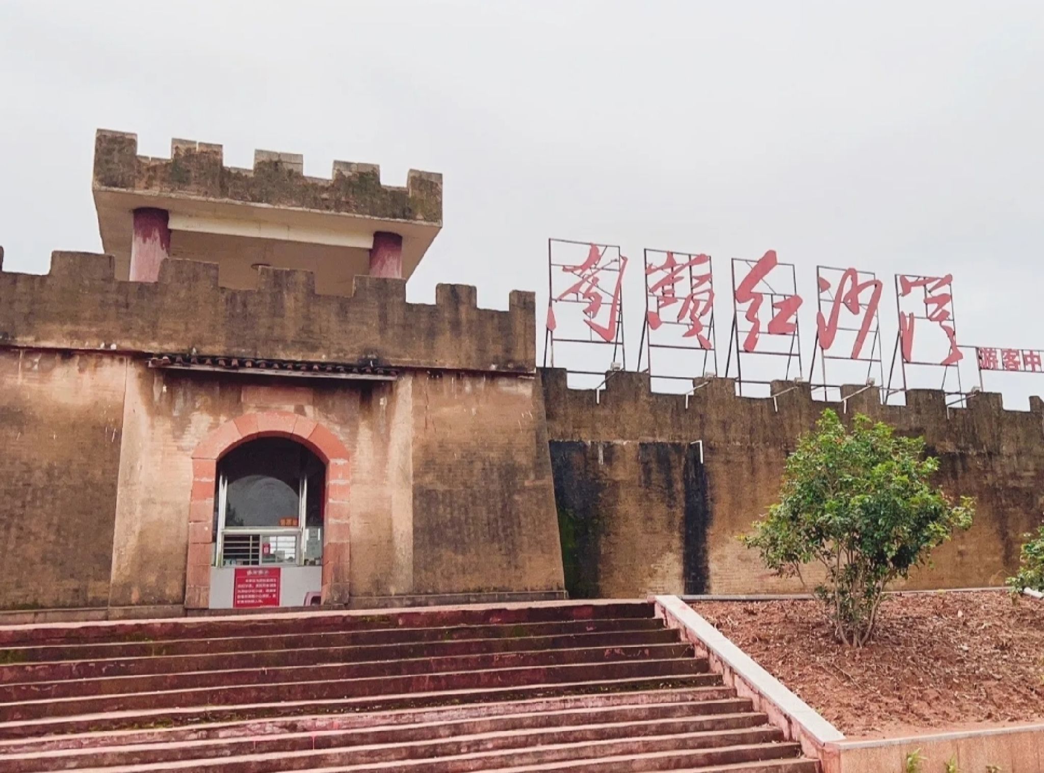 韶关南岭红沙漠景区旅行图片 1