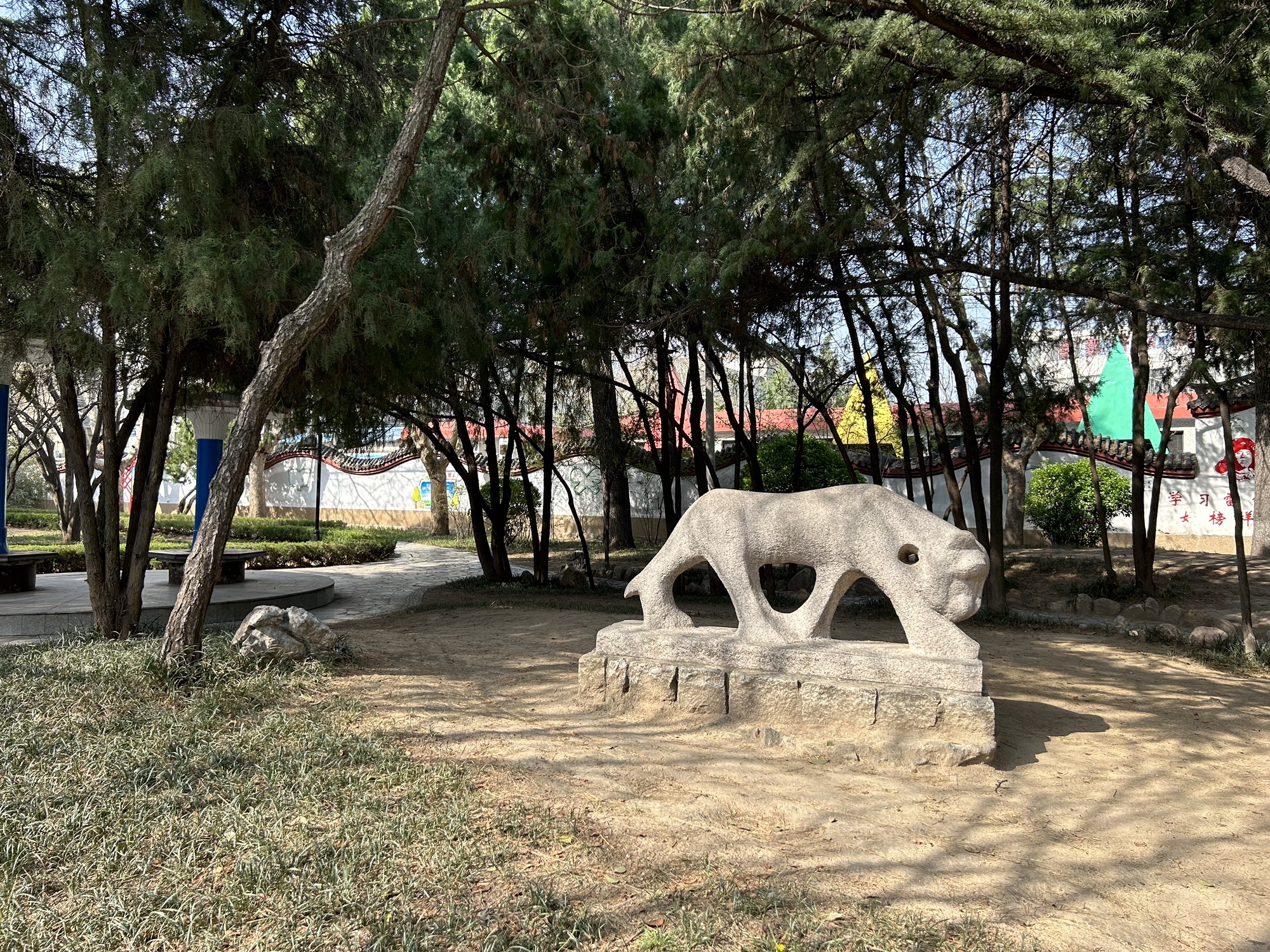 雕塑公园旅行图片 2