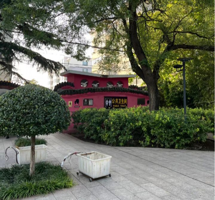 雕塑公园旅行图片 2