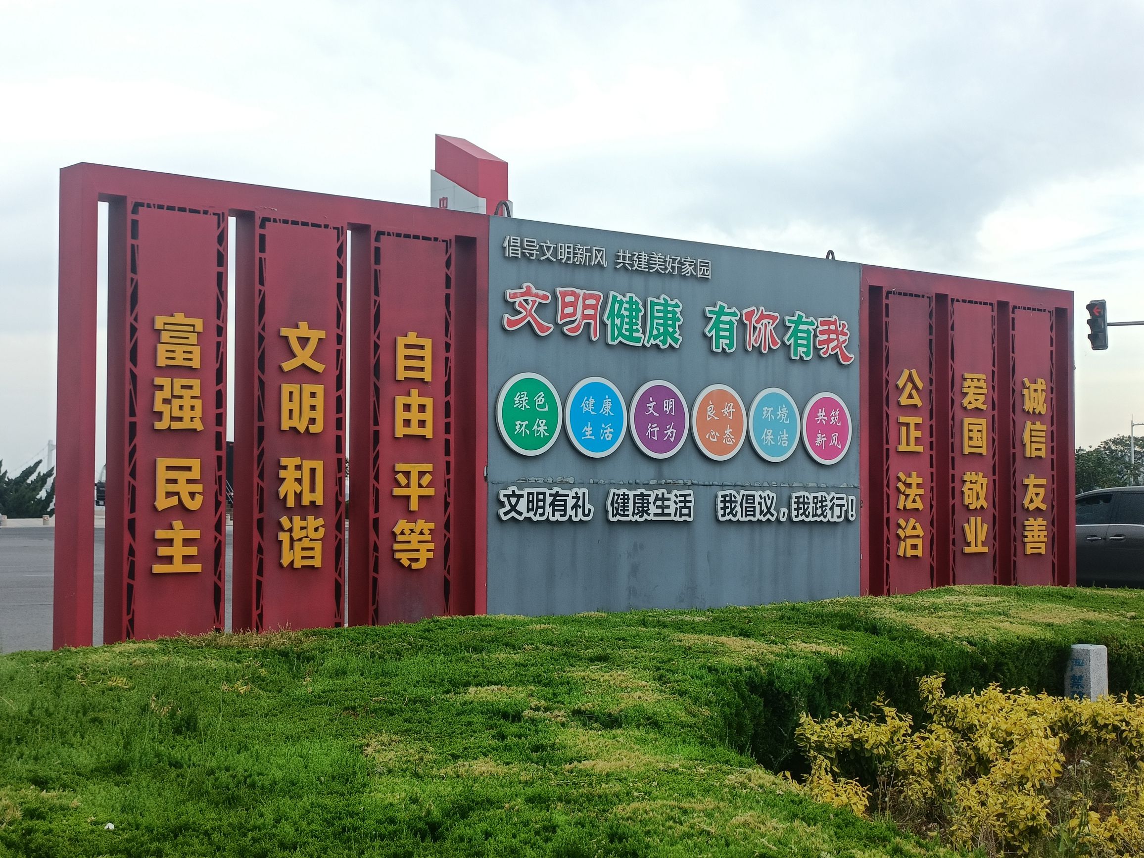 观星广场旅行图片 3